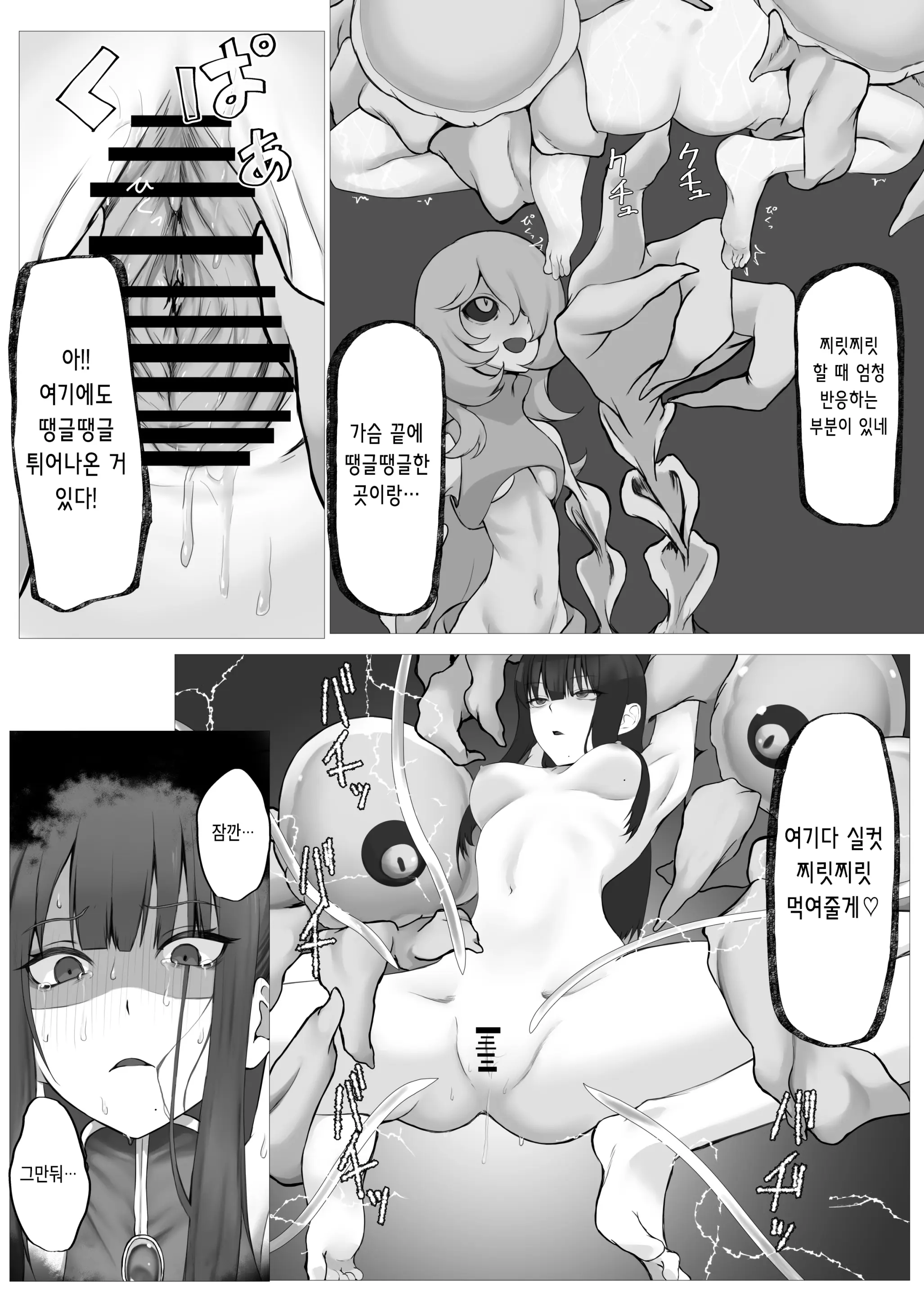 웹툰 이미지 30