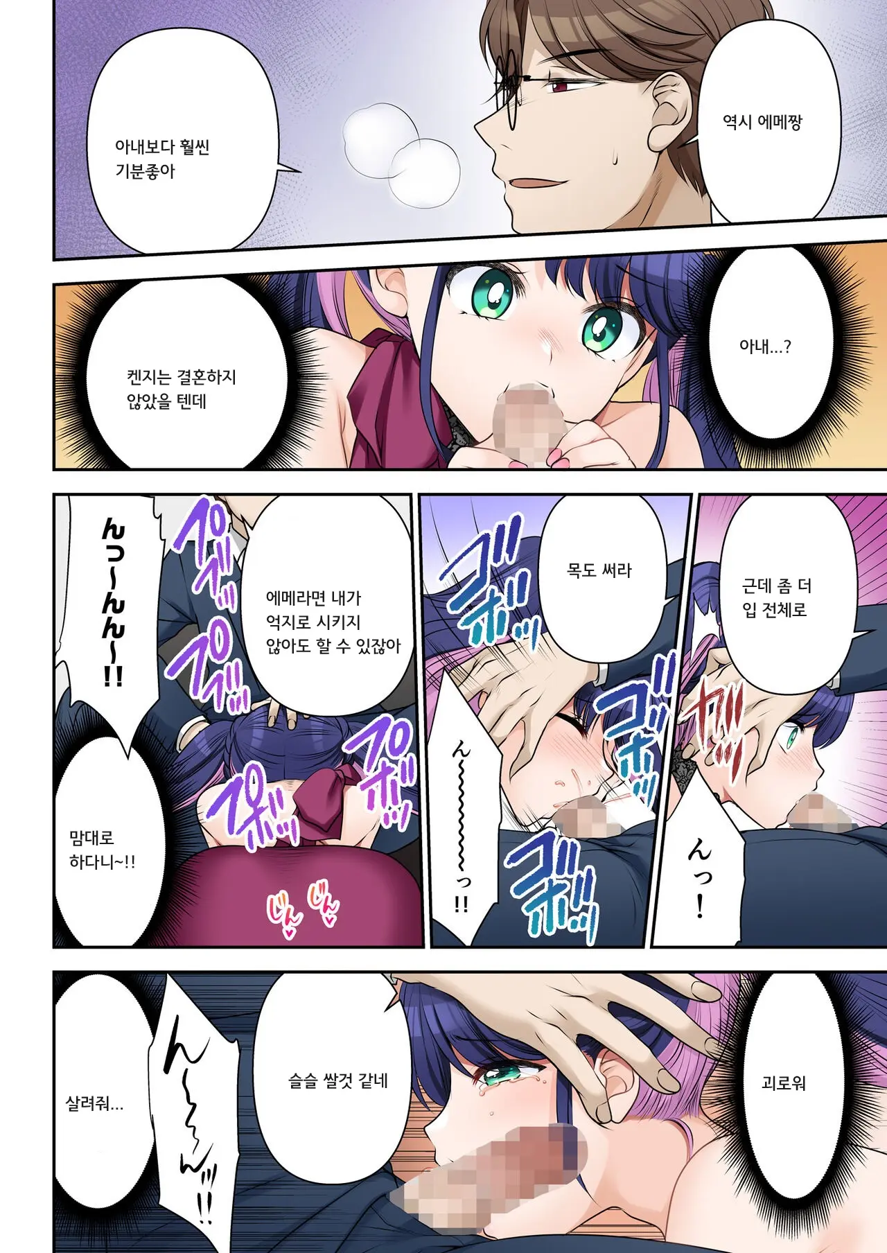 웹툰 이미지 24