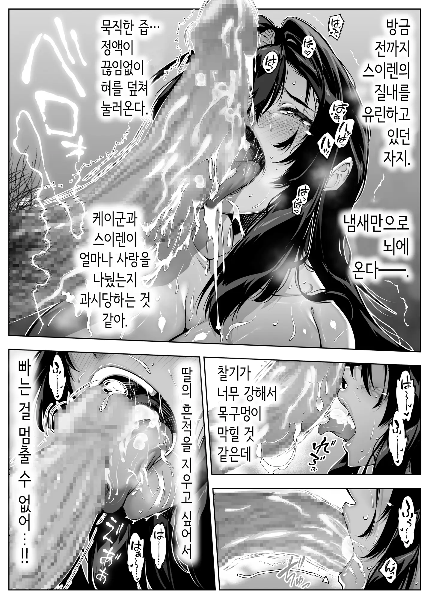 웹툰 이미지 75