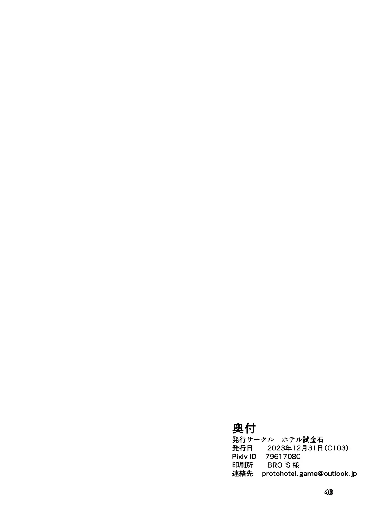 웹툰 이미지 41