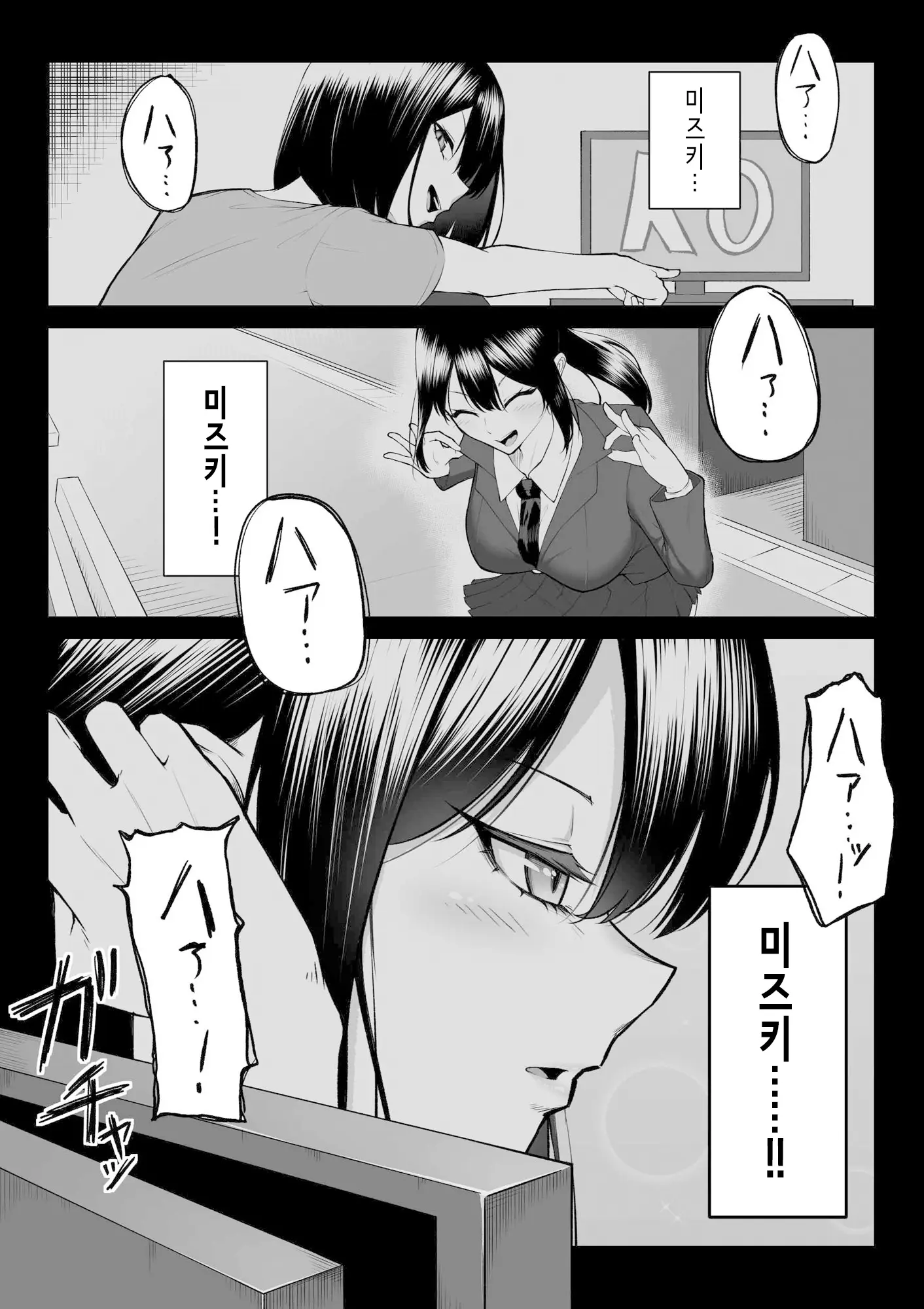 웹툰 이미지 58