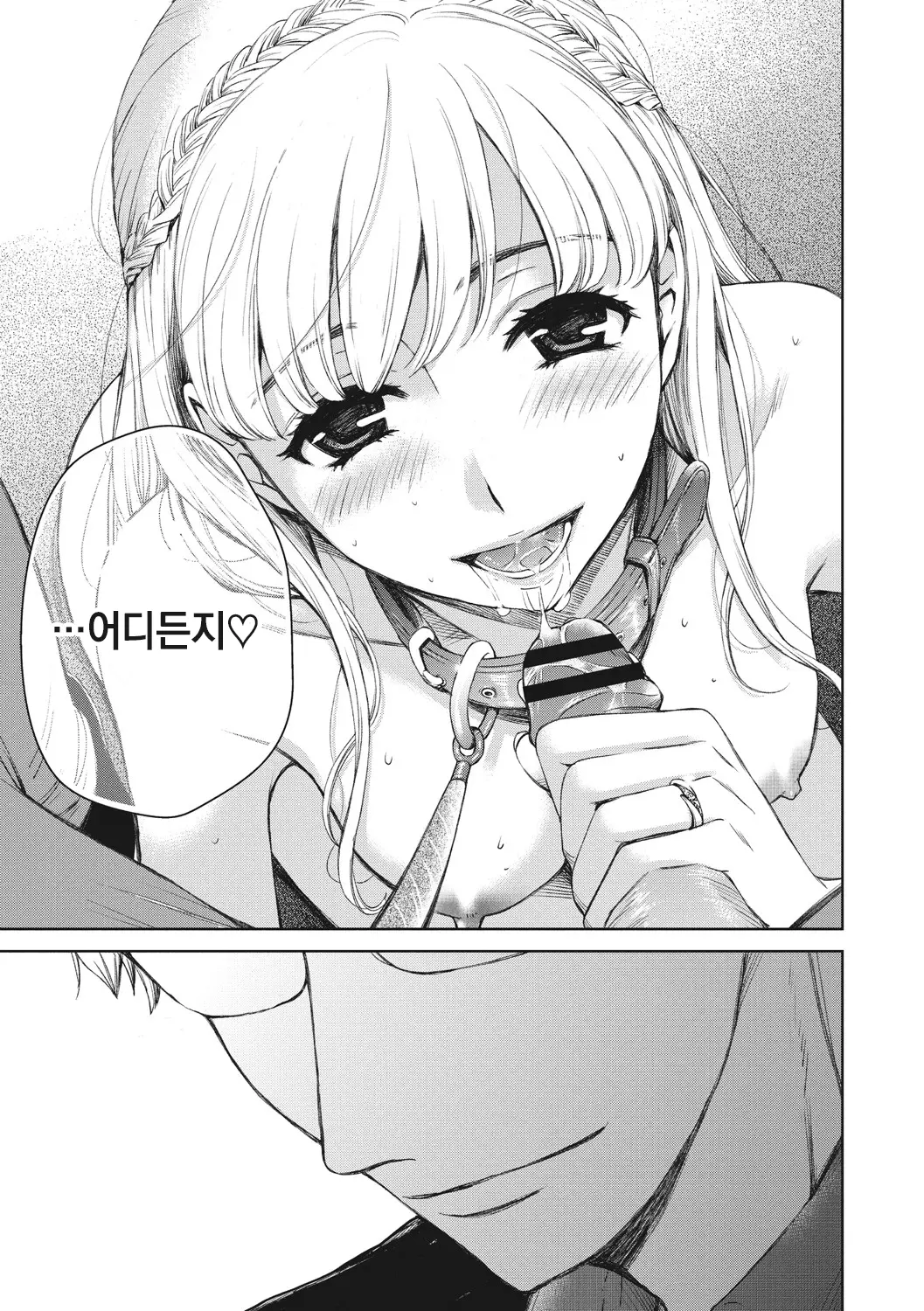 웹툰 이미지 203