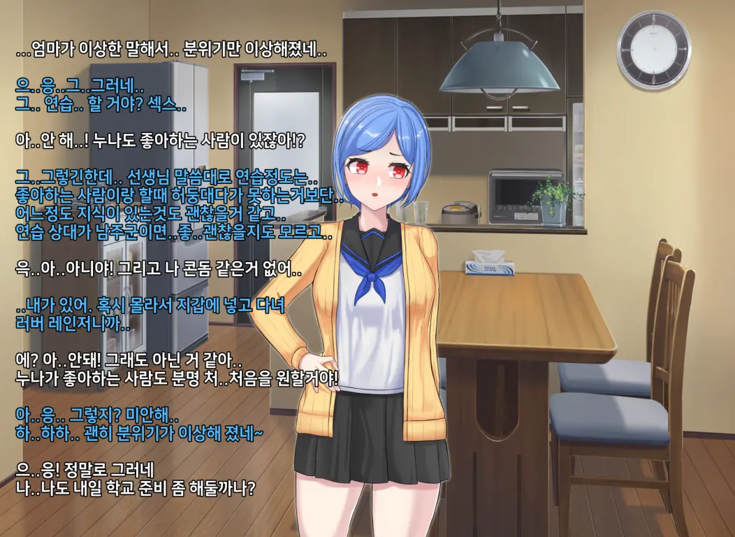 웹툰 이미지 75