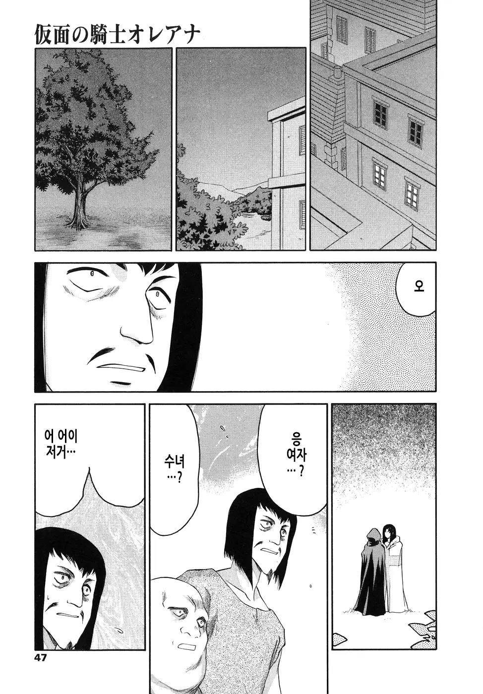 웹툰 이미지 47