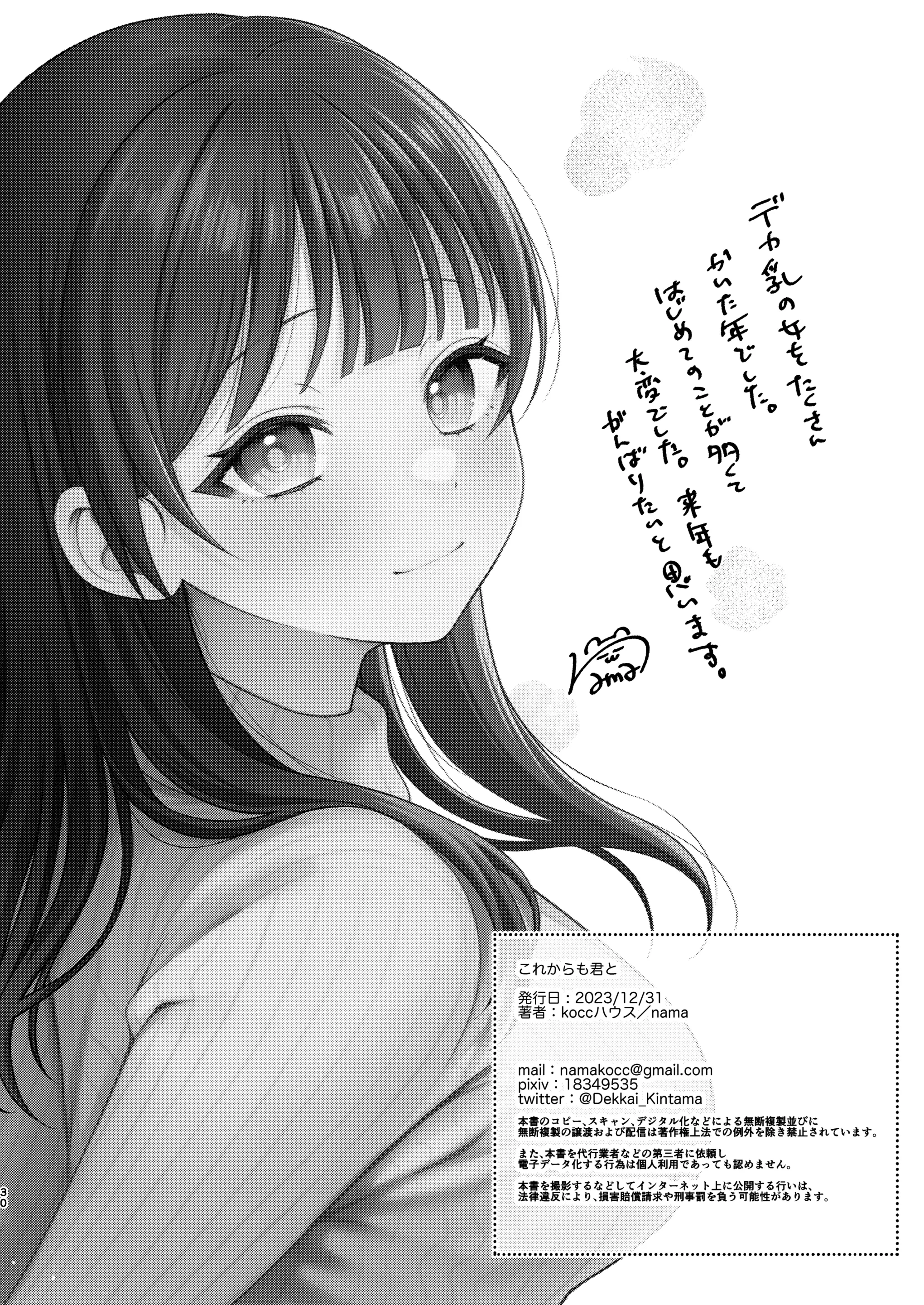 웹툰 이미지 29