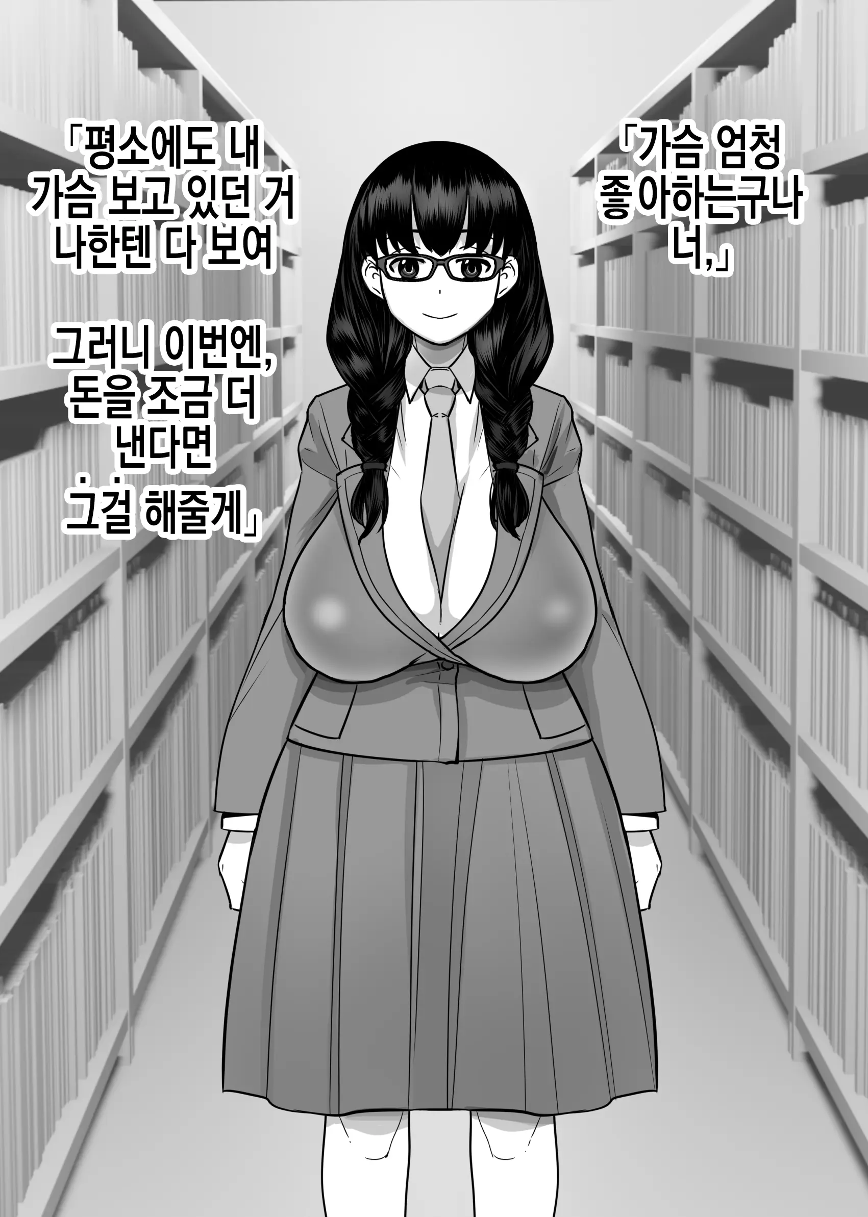 웹툰 이미지 40