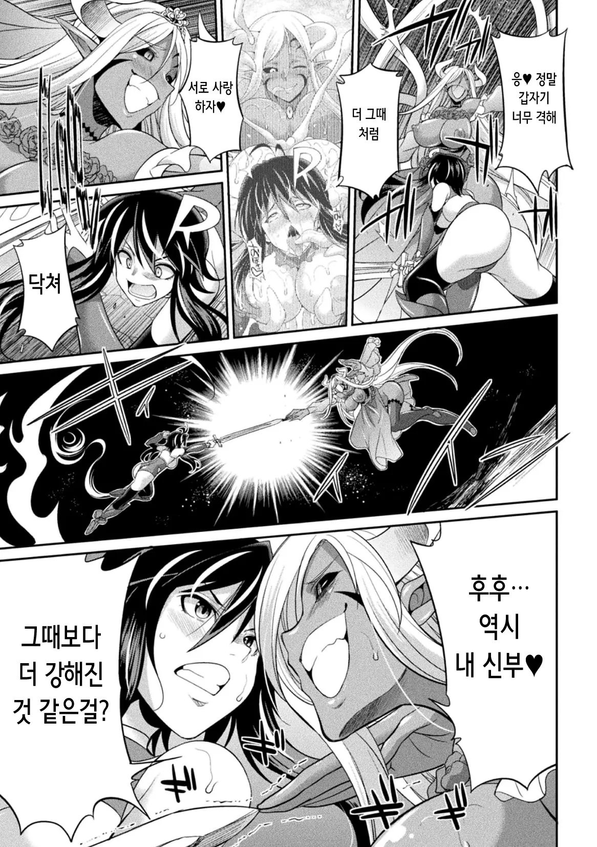 웹툰 이미지 133