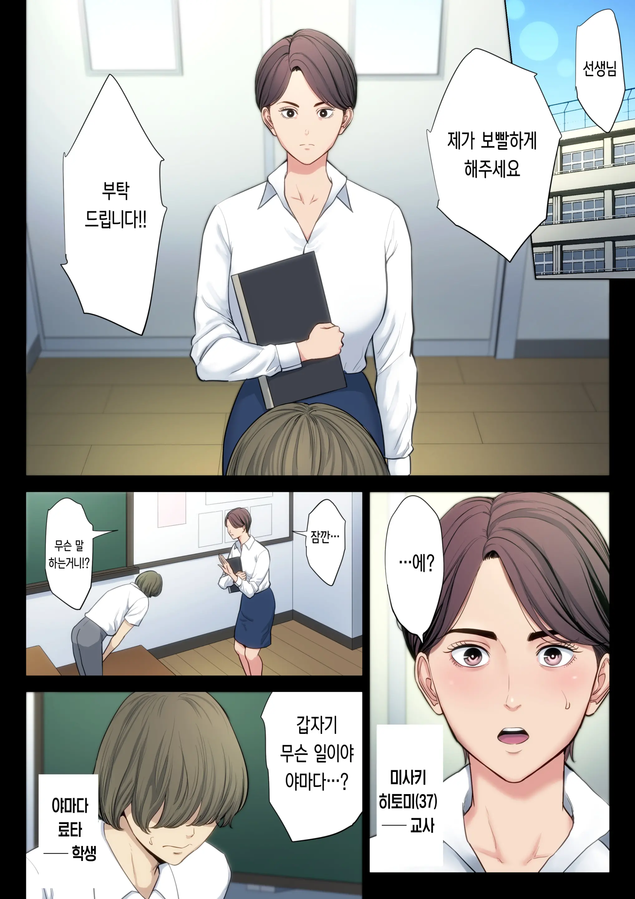 웹툰 이미지 1