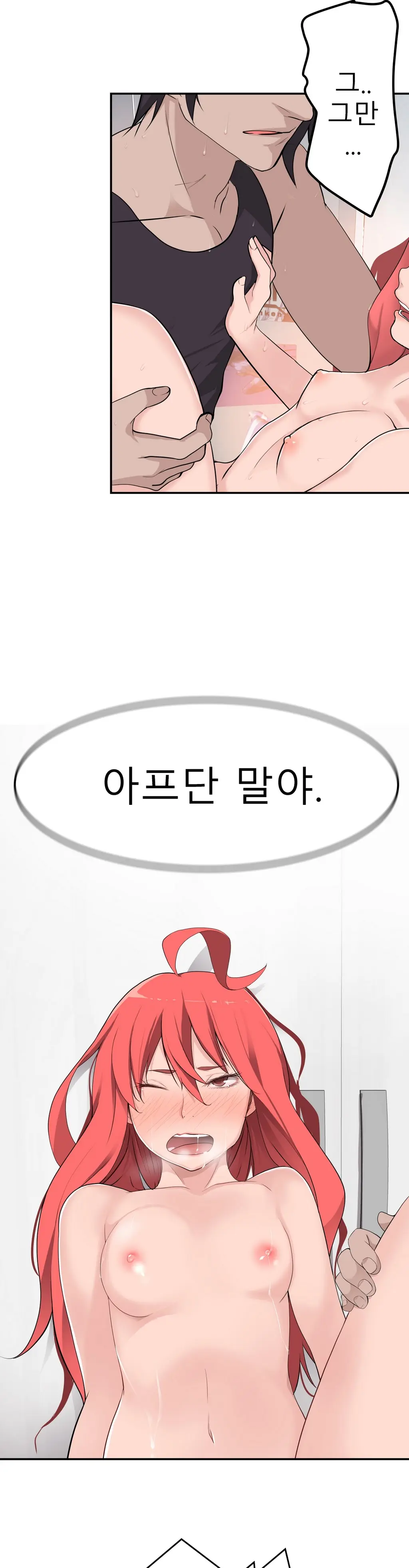 웹툰 이미지 486