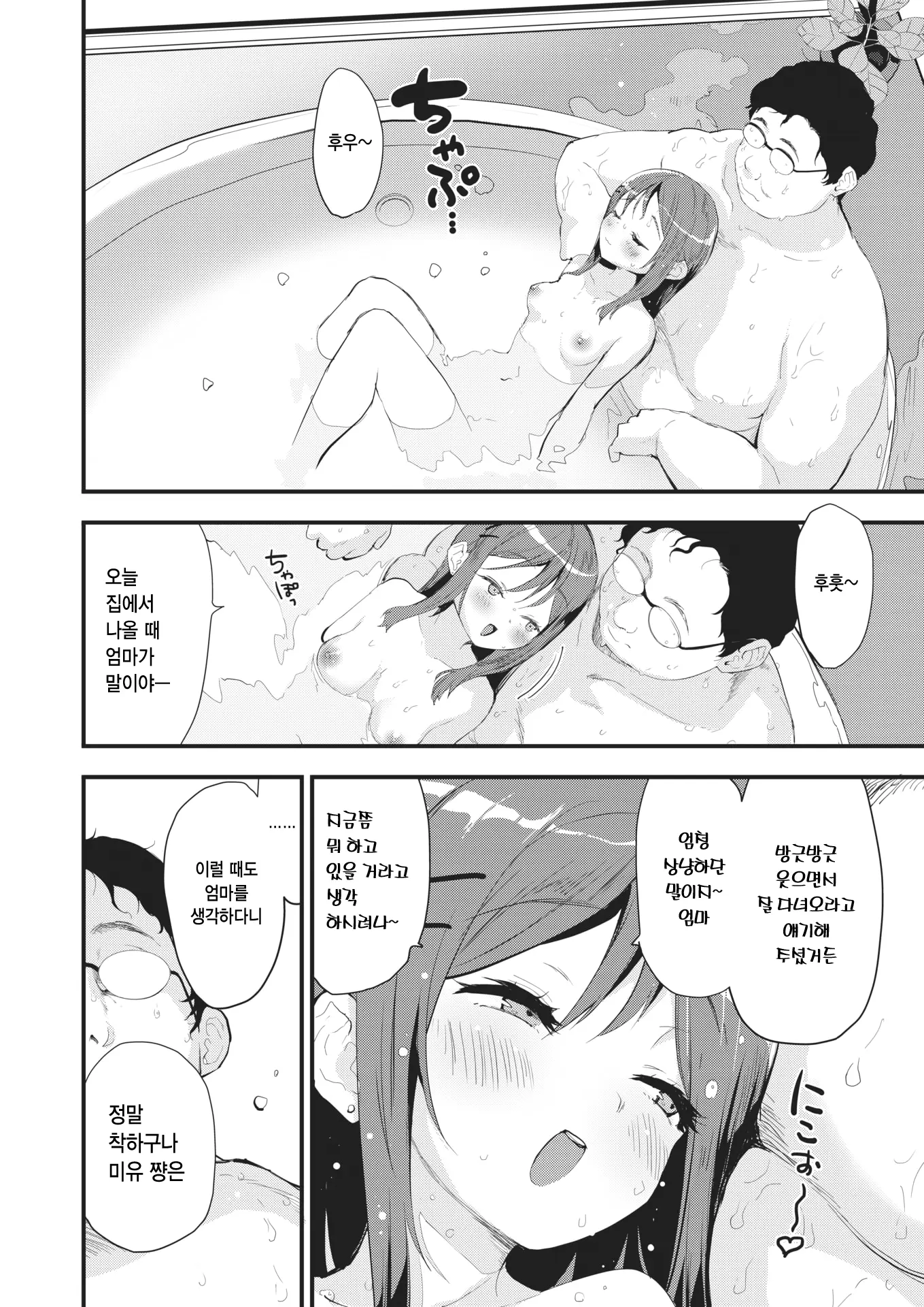 웹툰 이미지 10