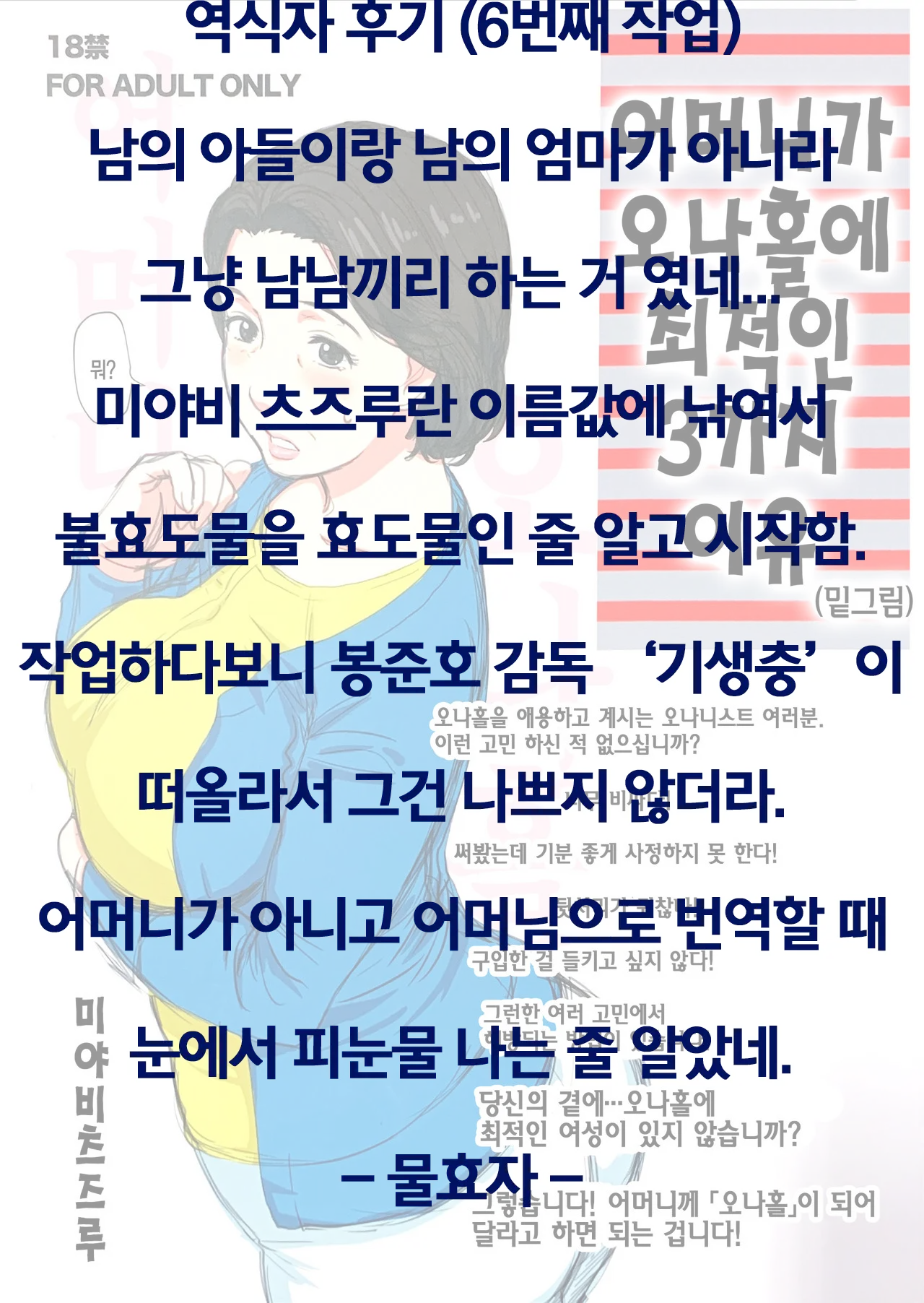 웹툰 이미지 20