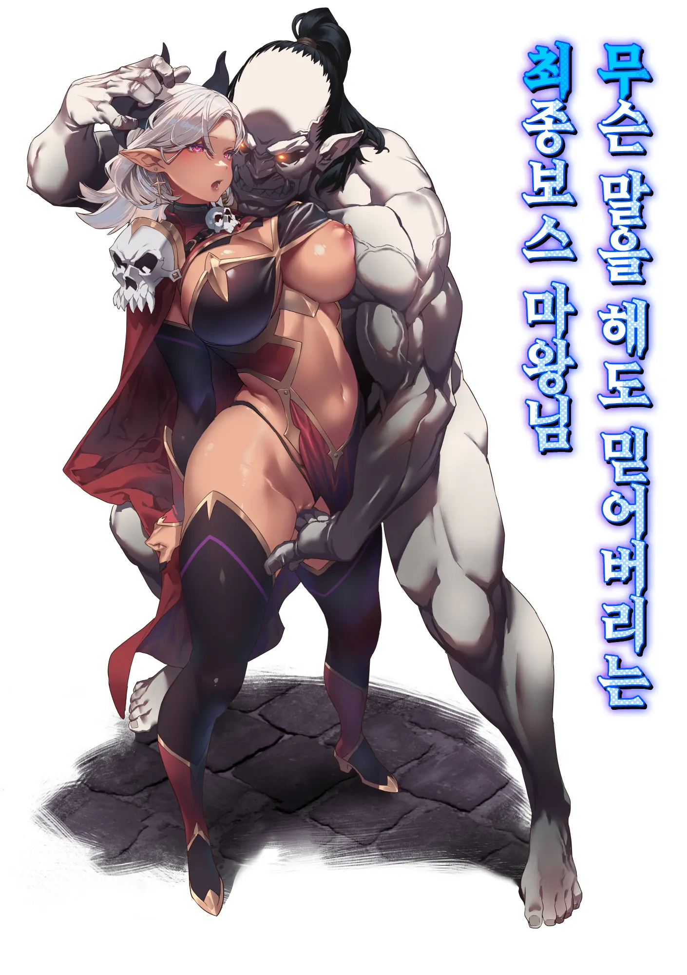 웹툰 이미지 0