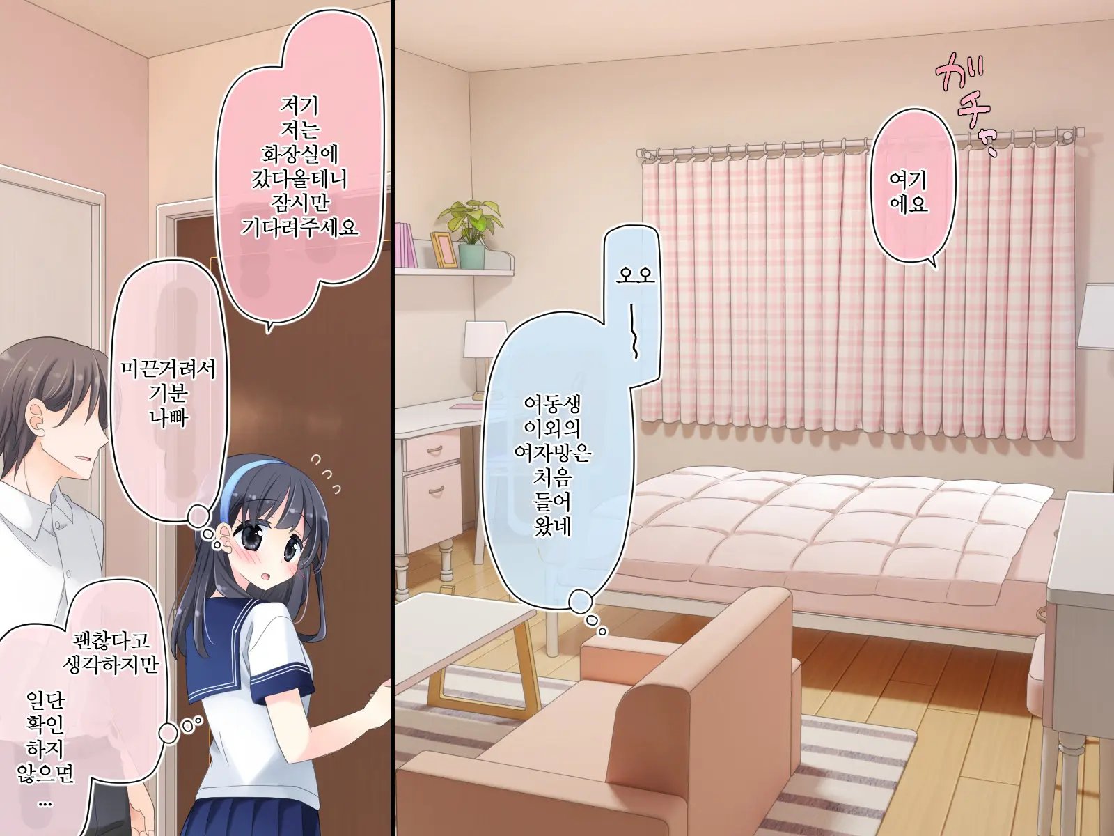 웹툰 이미지 273