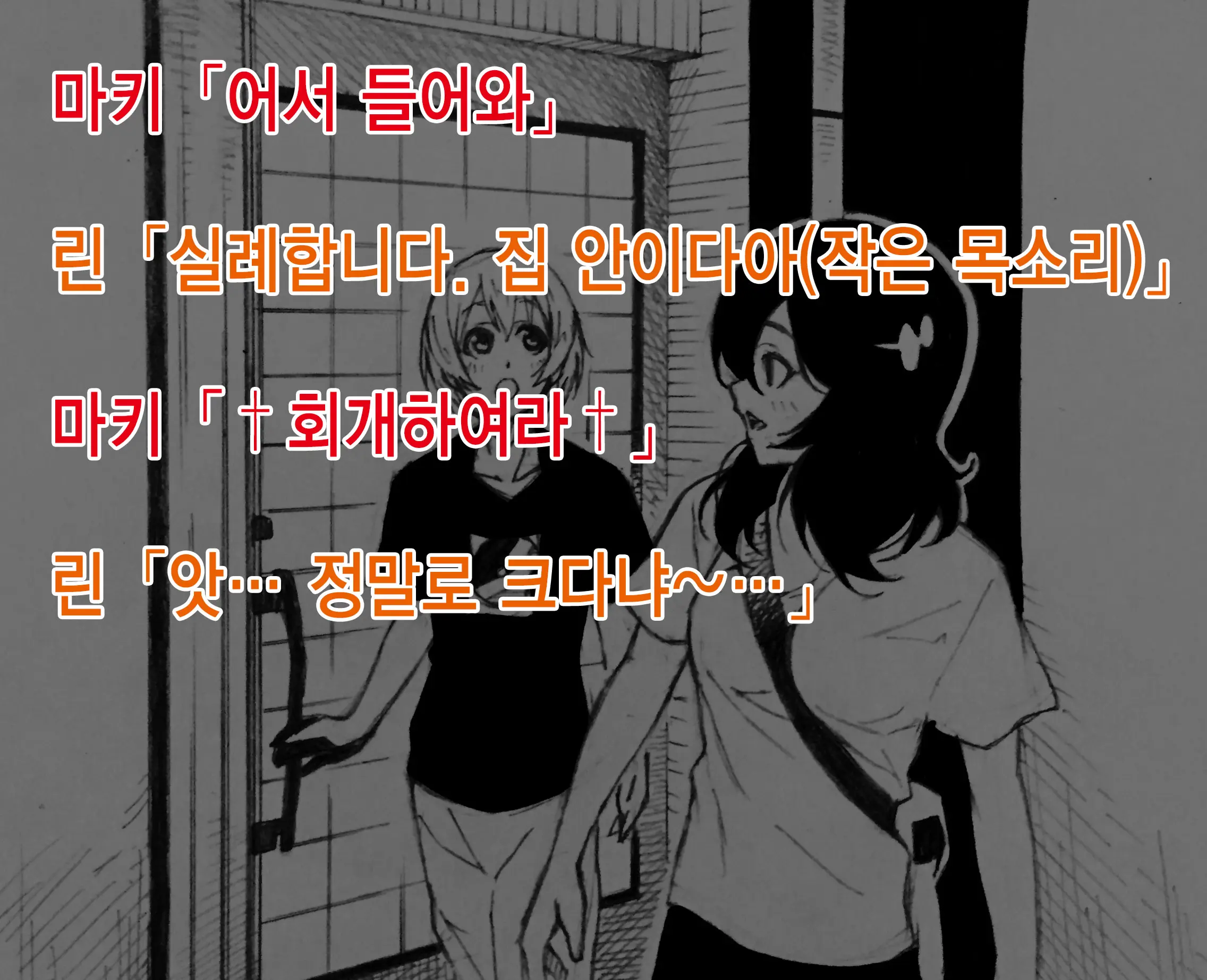 웹툰 이미지 5