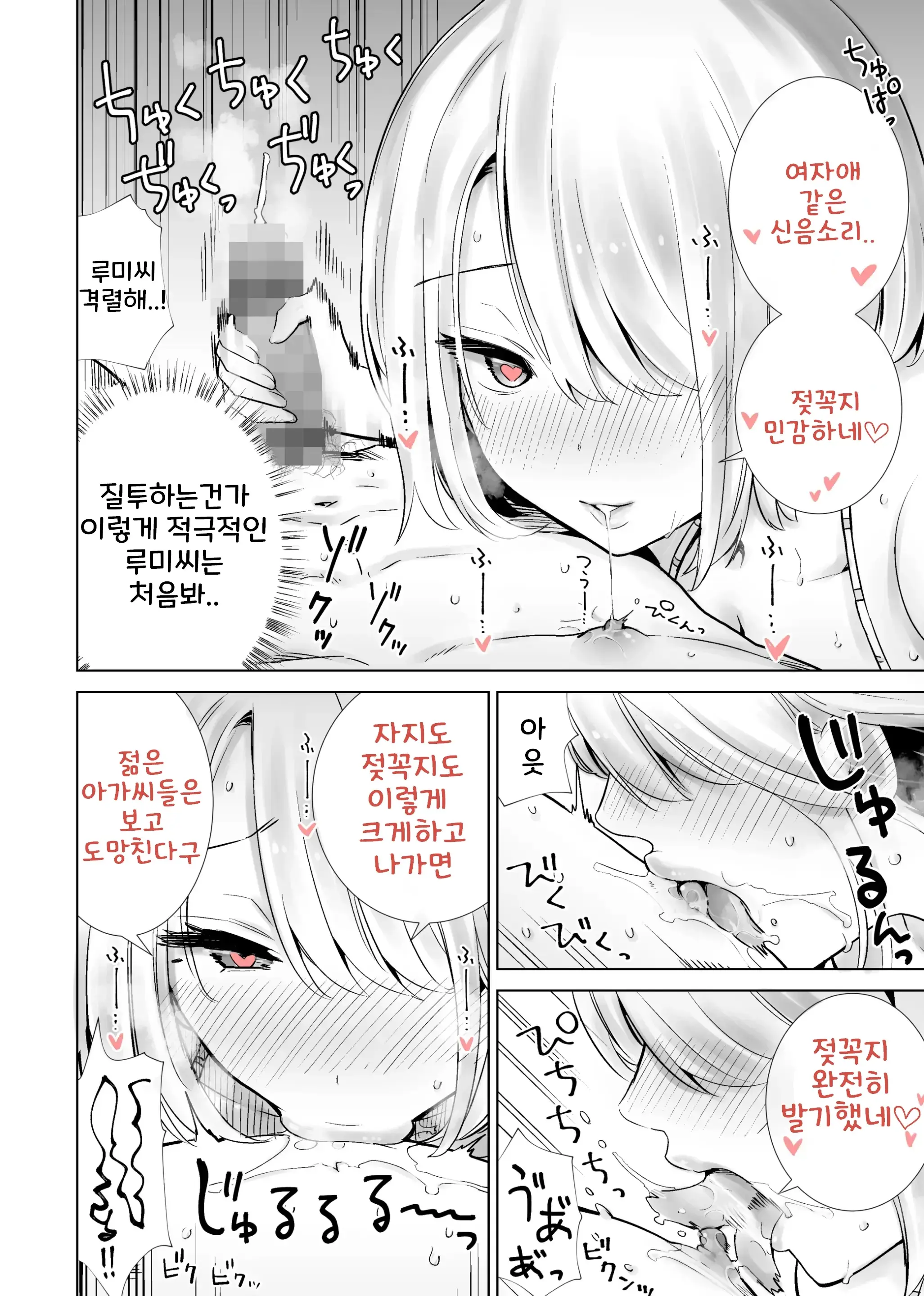 웹툰 이미지 5