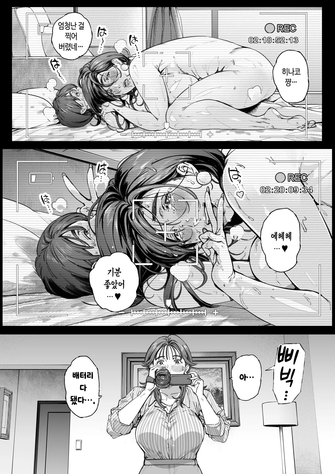 웹툰 이미지 92