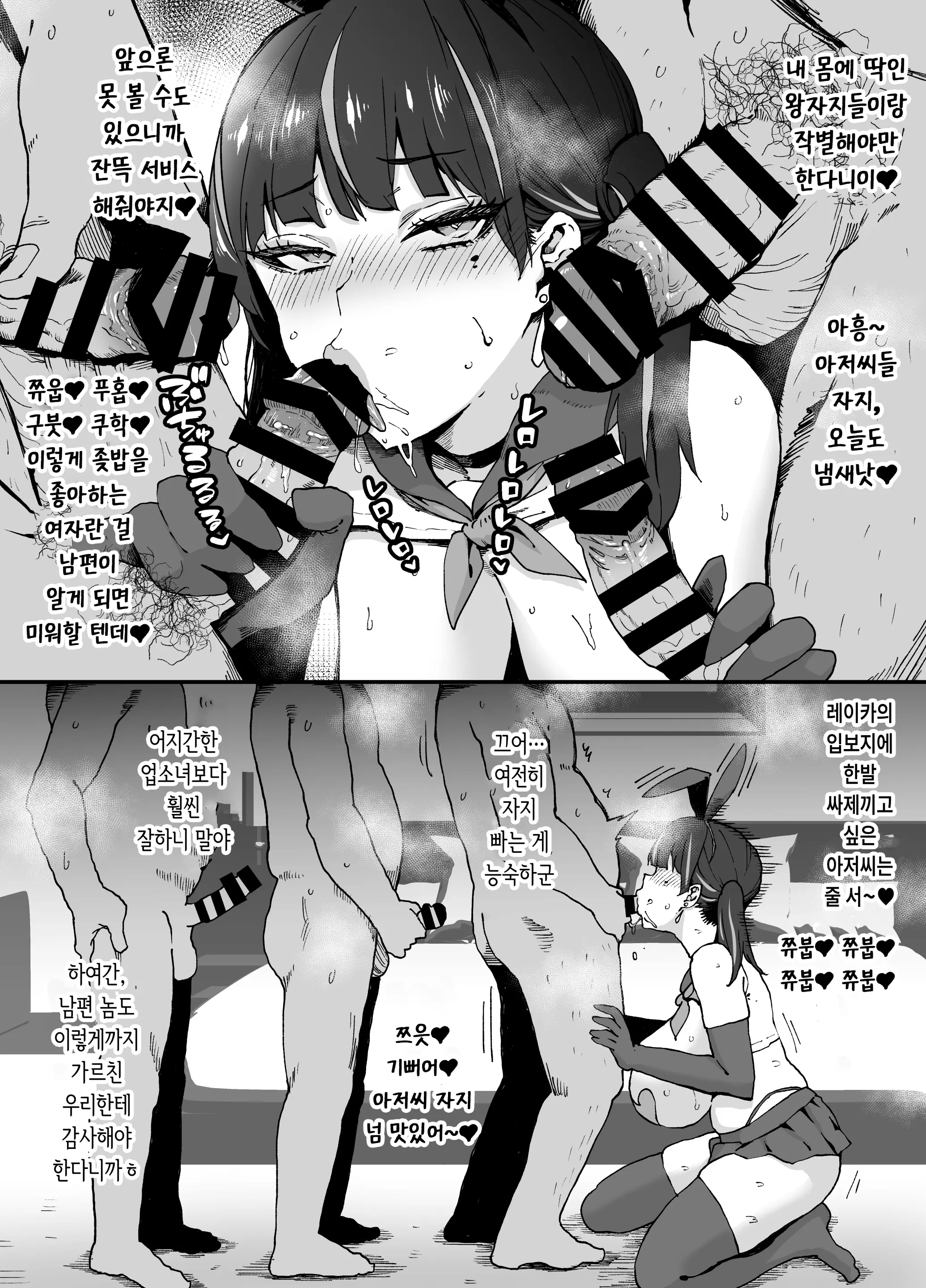 웹툰 이미지 23