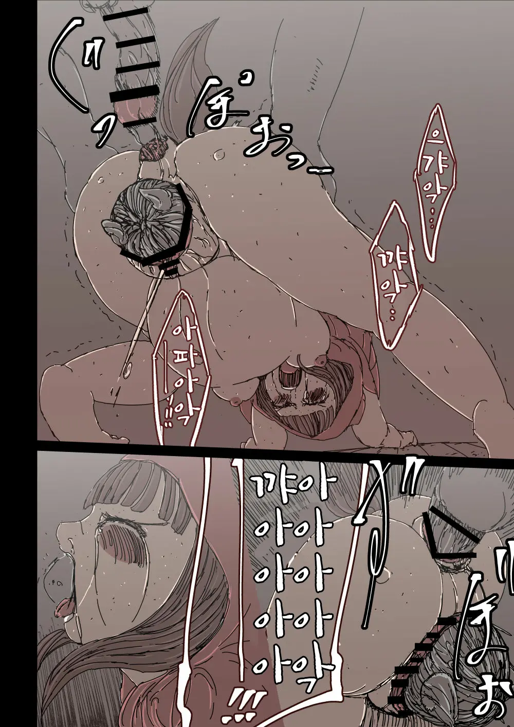 웹툰 이미지 18