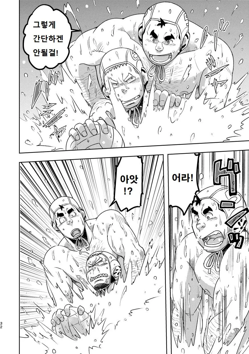 웹툰 이미지 30