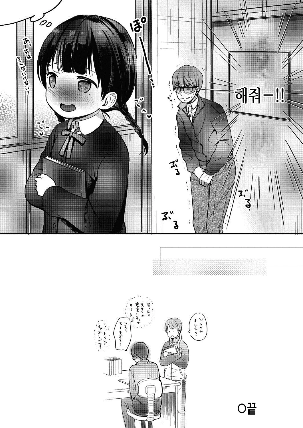 웹툰 이미지 54