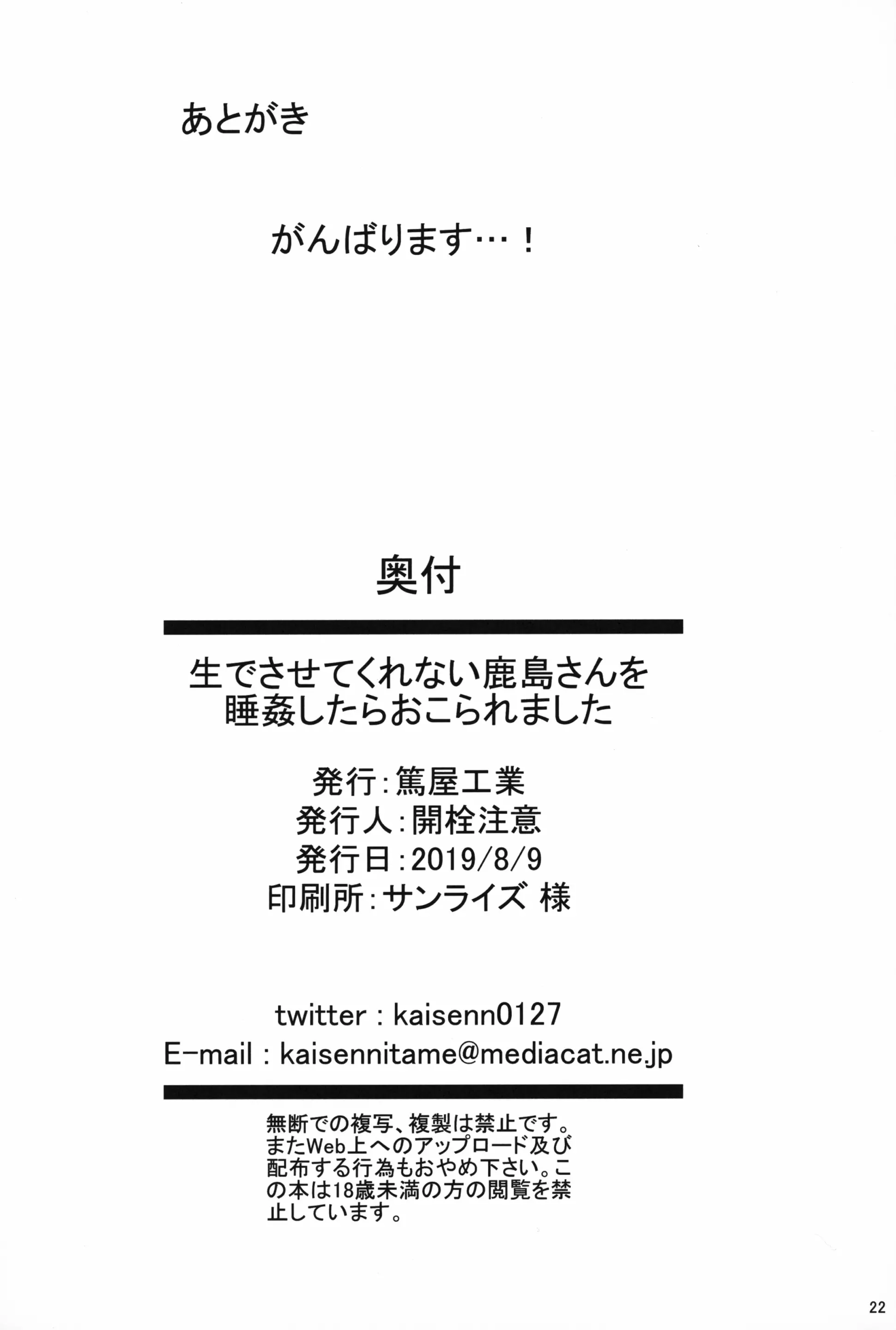 웹툰 이미지 20