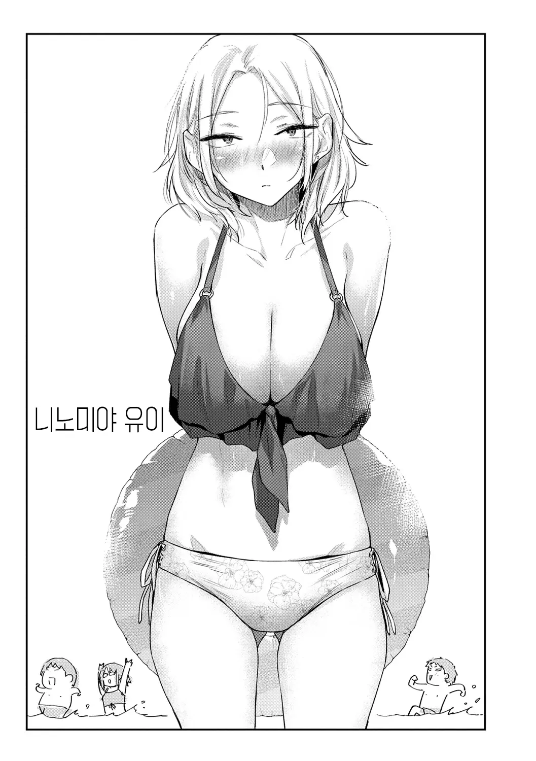 웹툰 이미지 106
