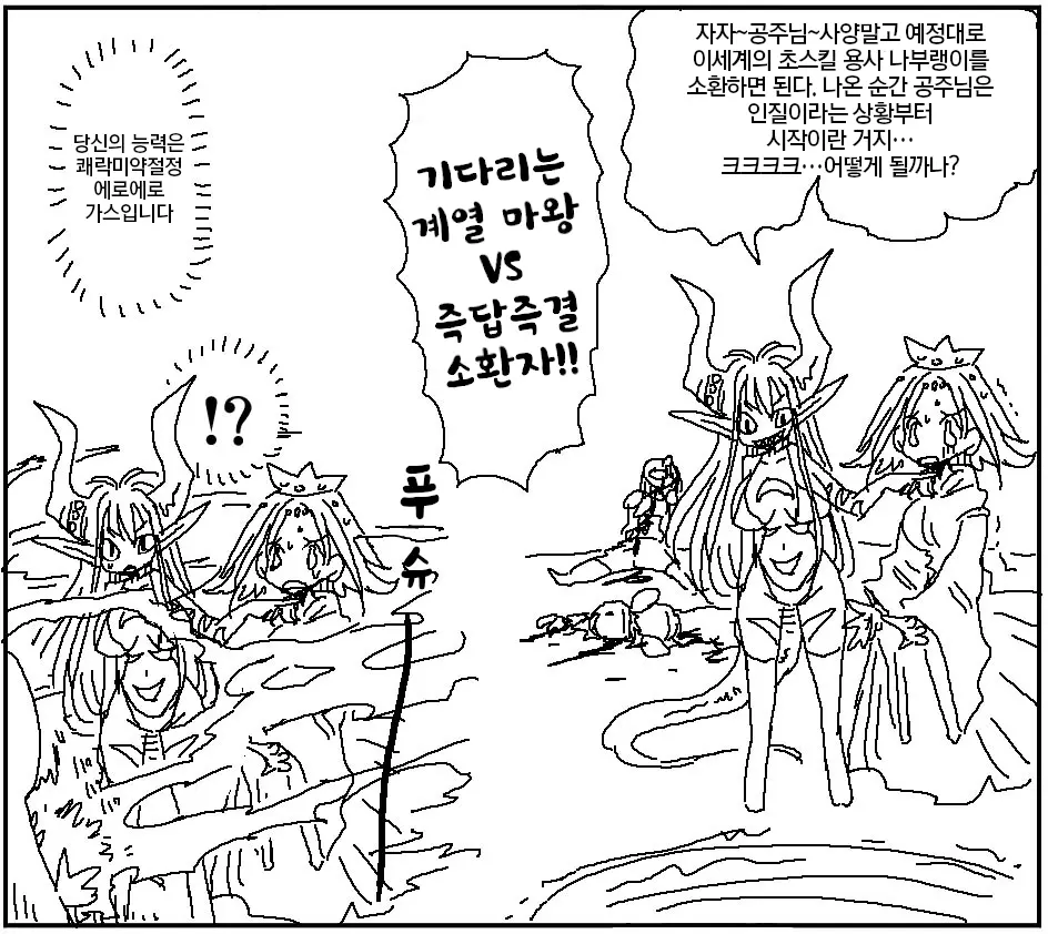 웹툰 이미지 378