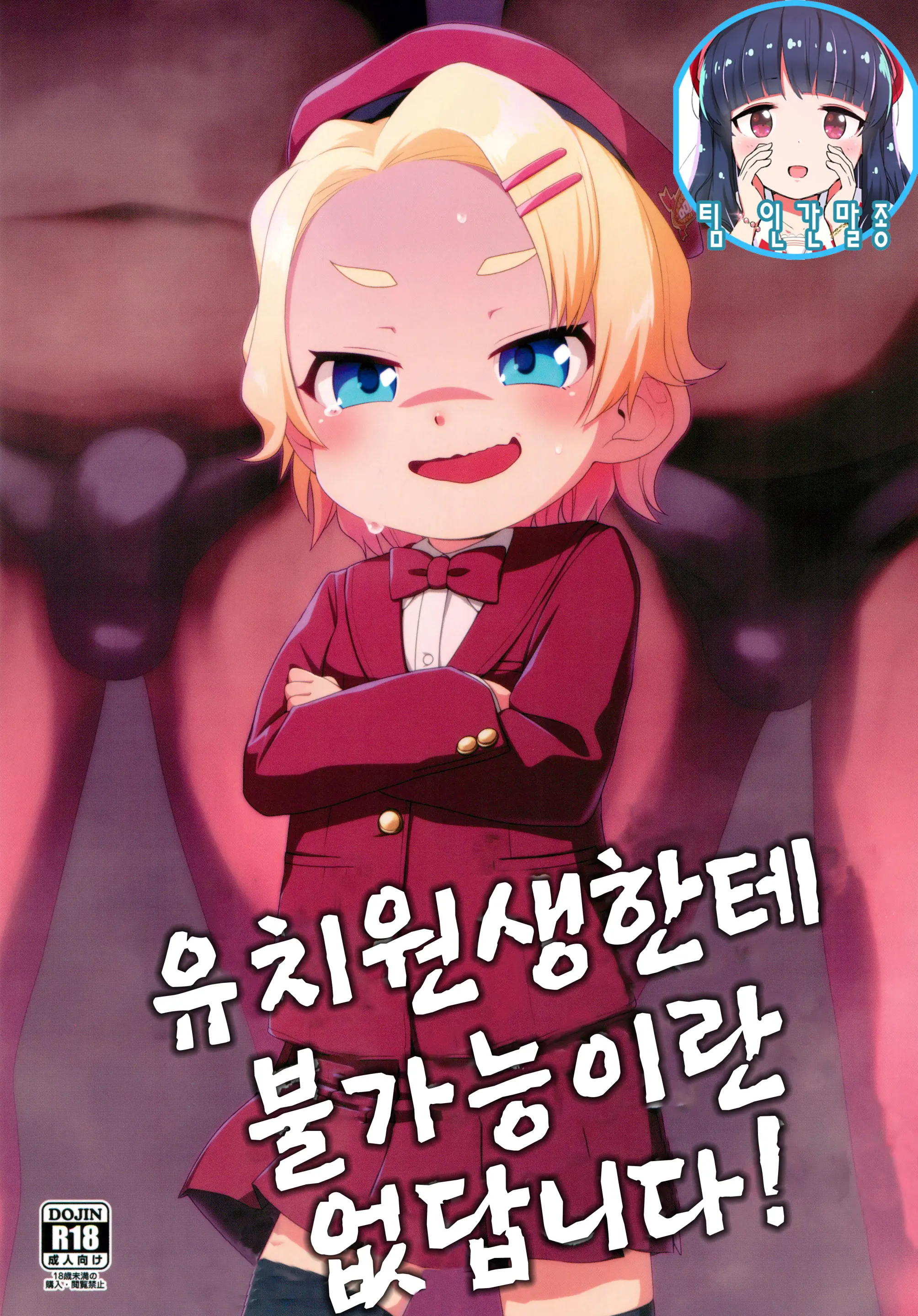 웹툰 이미지 0