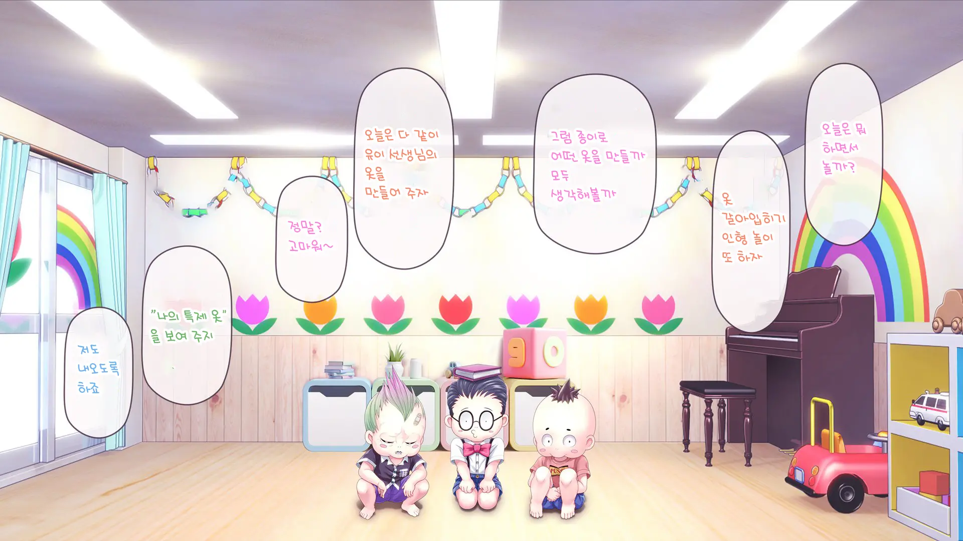 웹툰 이미지 147
