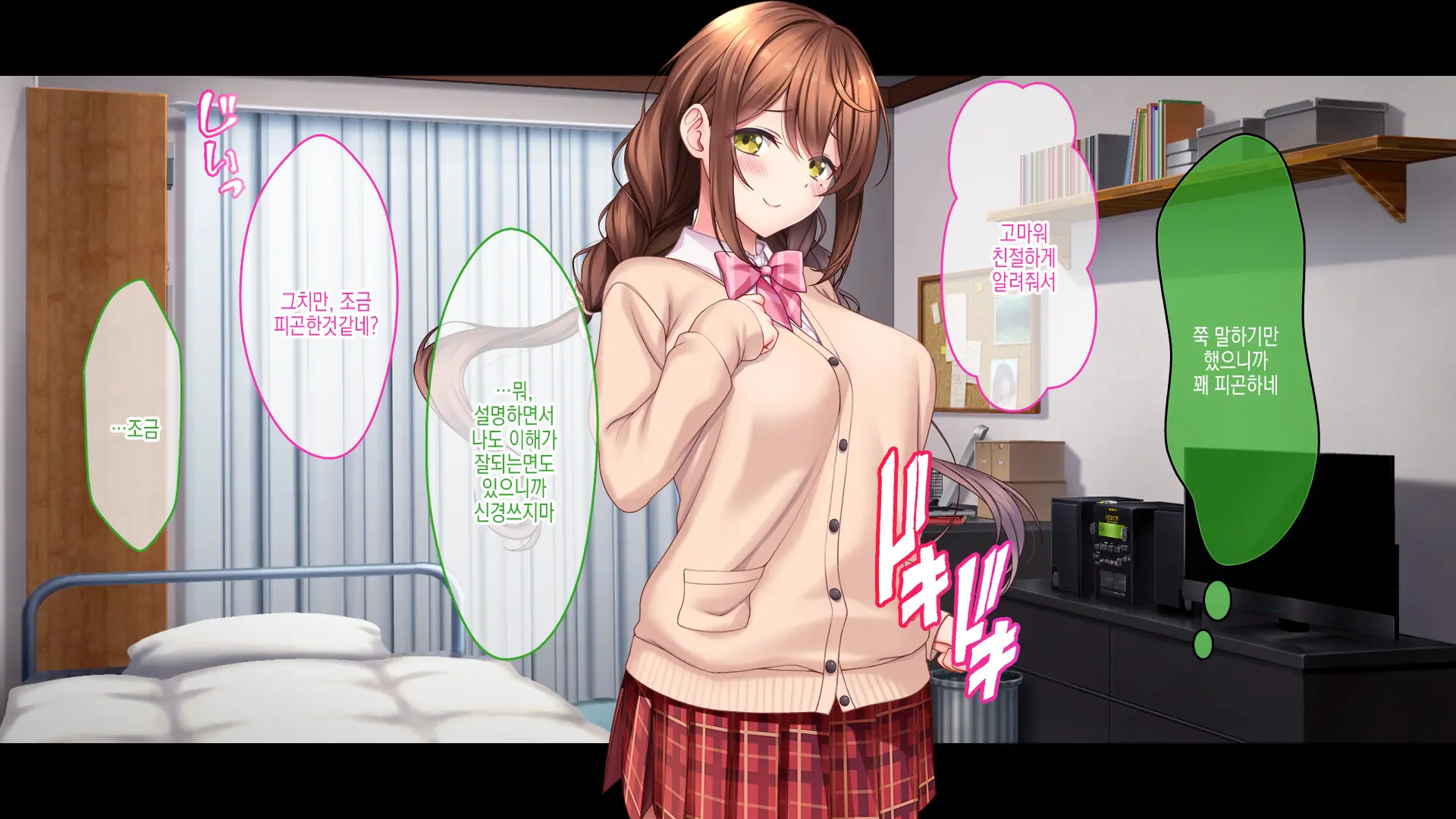 웹툰 이미지 74