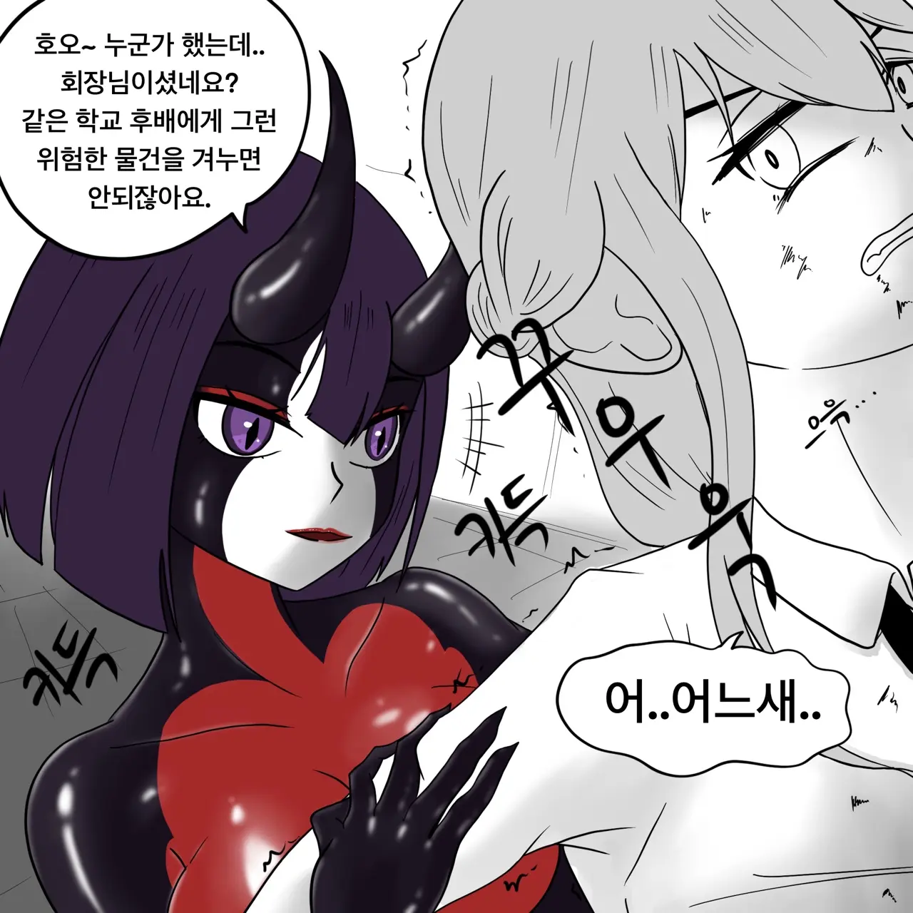 웹툰 이미지 113