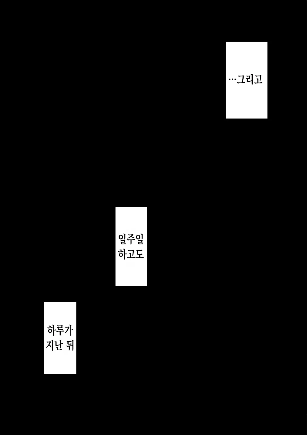 웹툰 이미지 153