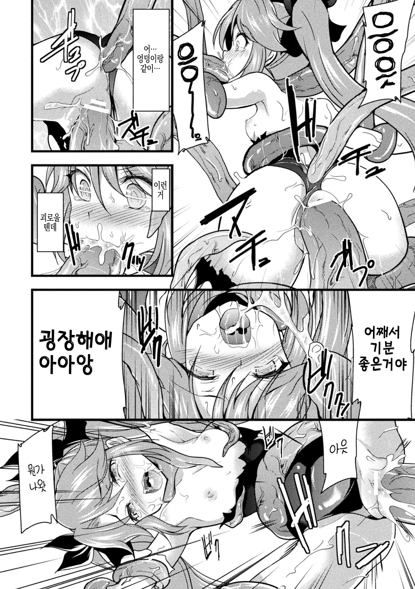 웹툰 이미지 153