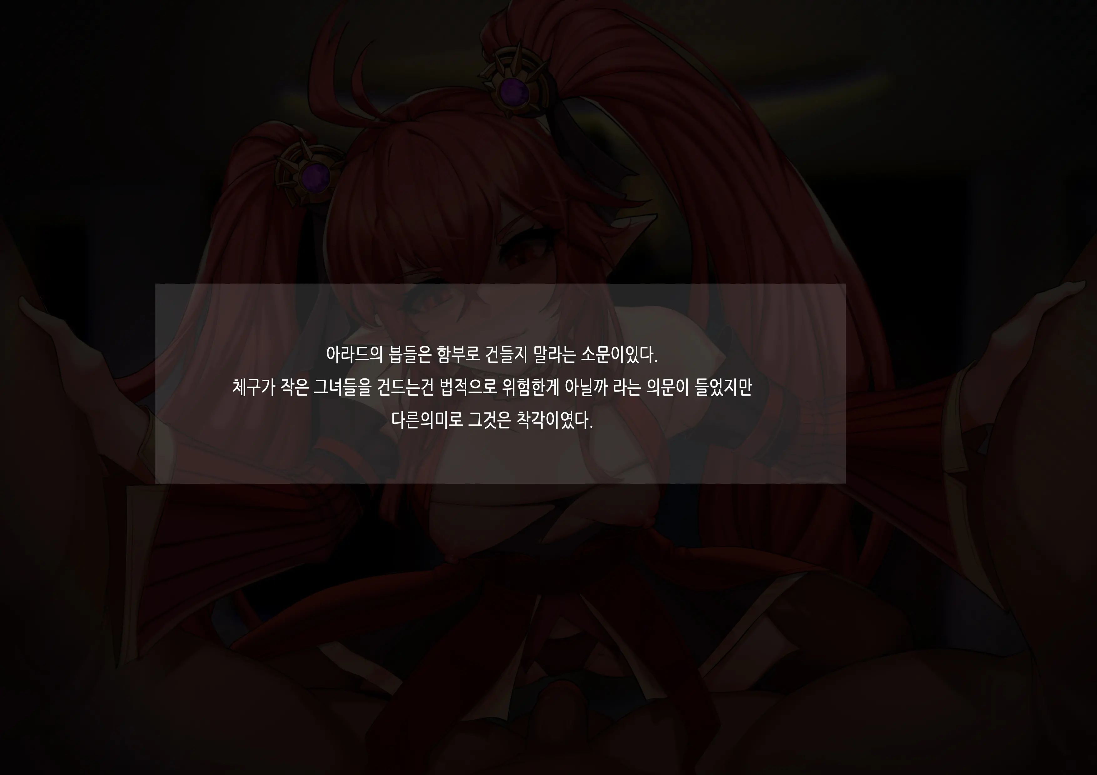 웹툰 이미지 1