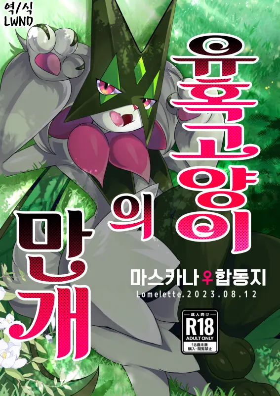 웹툰 이미지 0