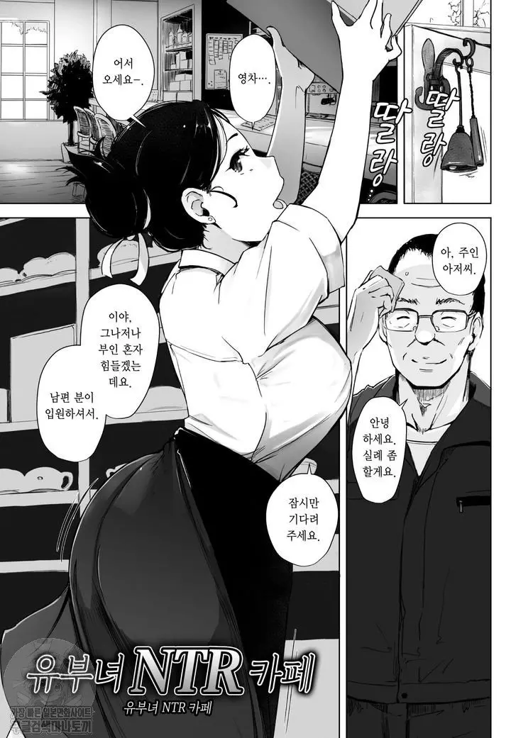 웹툰 이미지 0