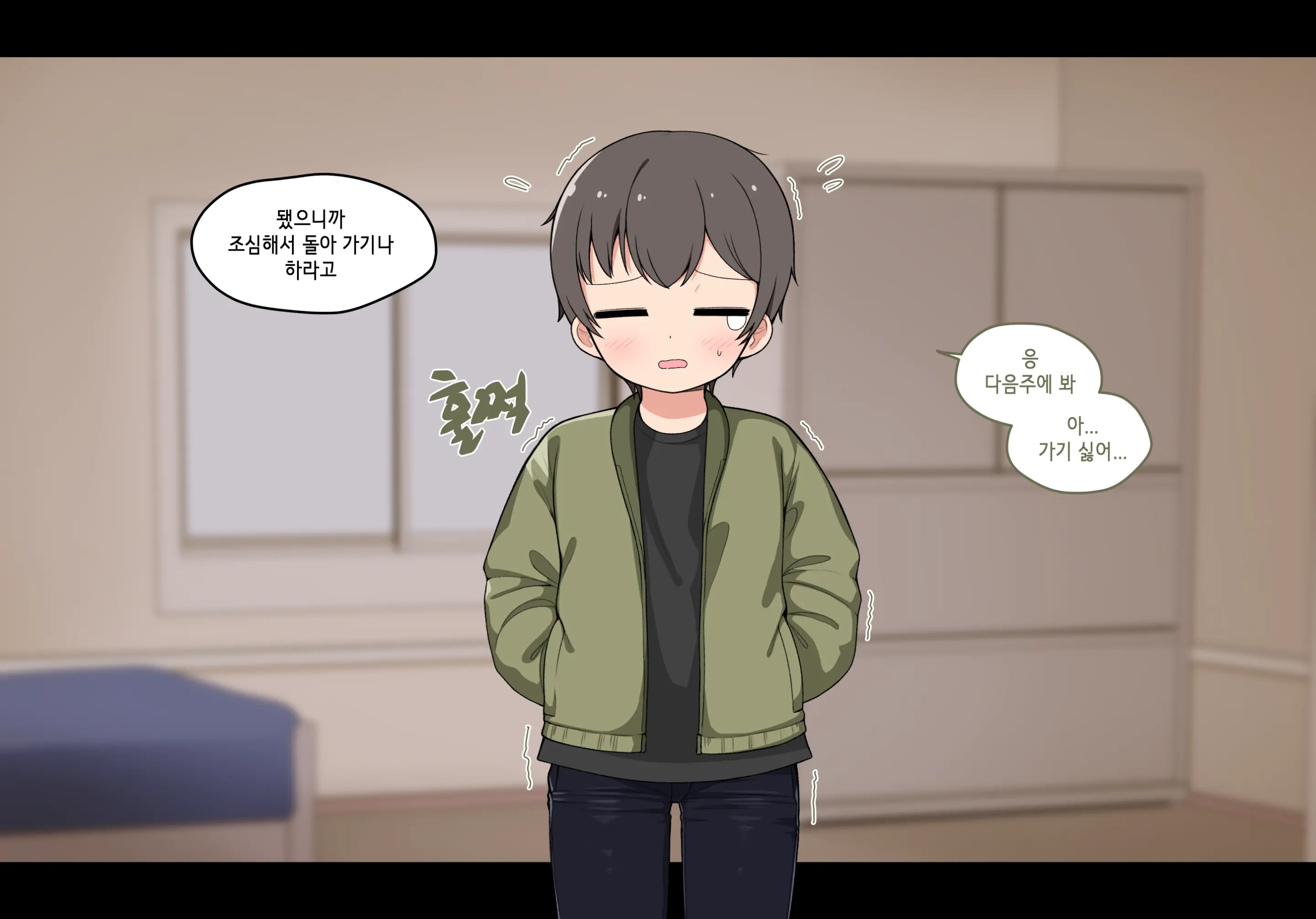 웹툰 이미지 169