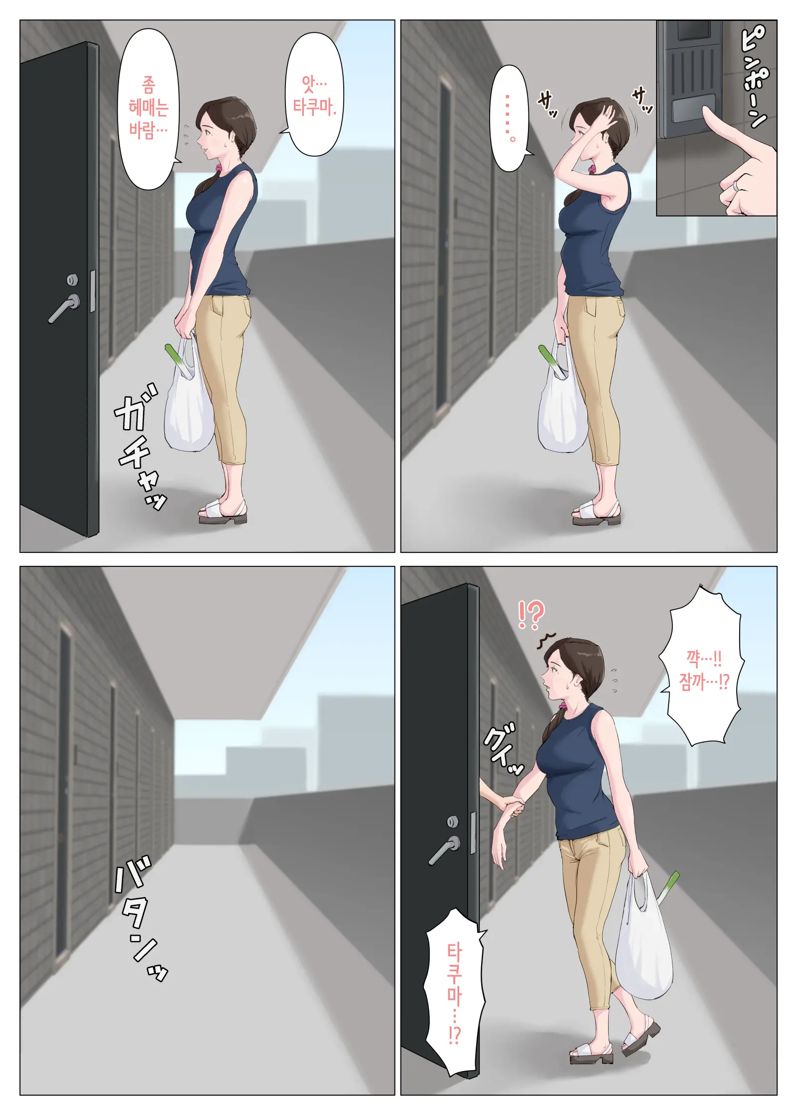 웹툰 이미지 6