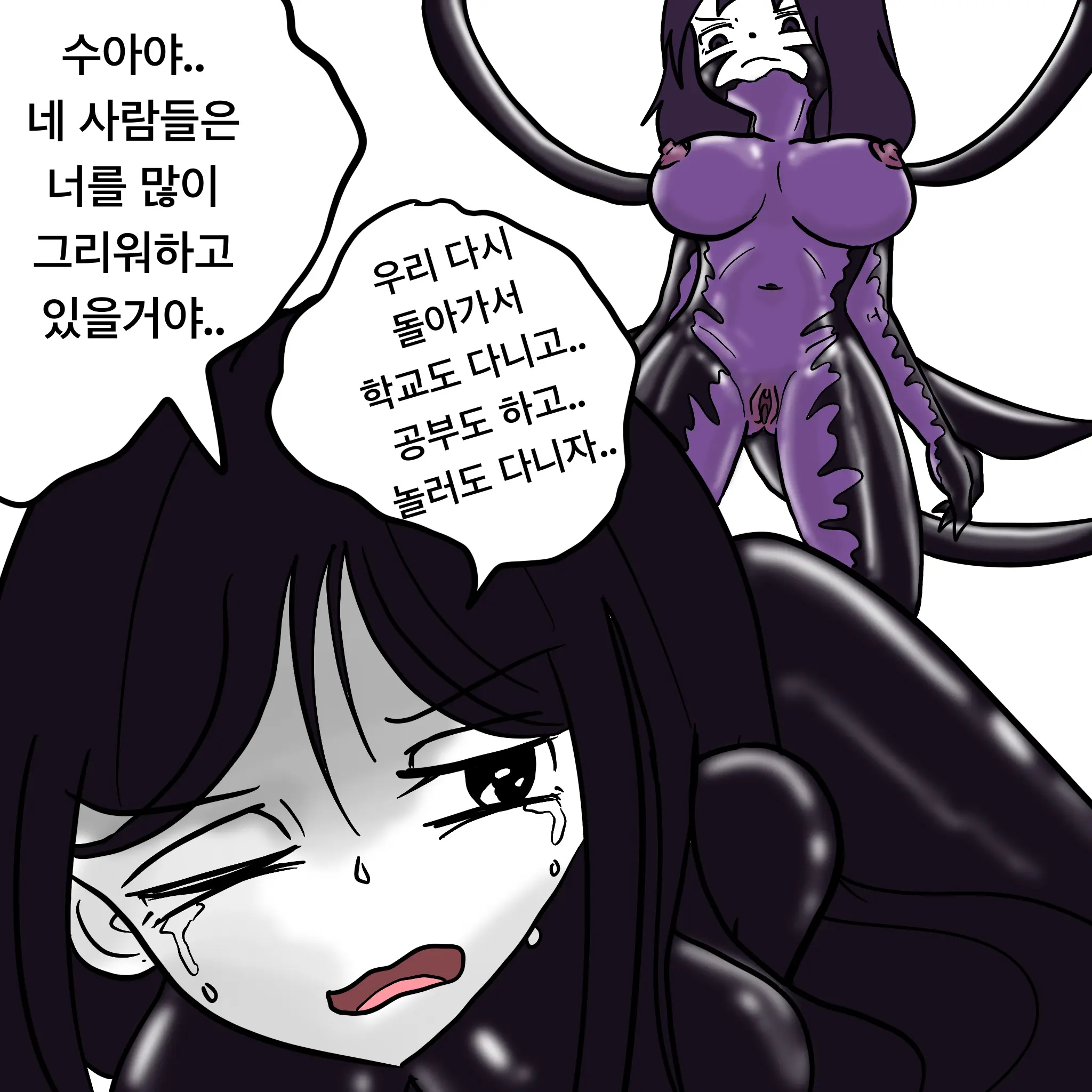 웹툰 이미지 357