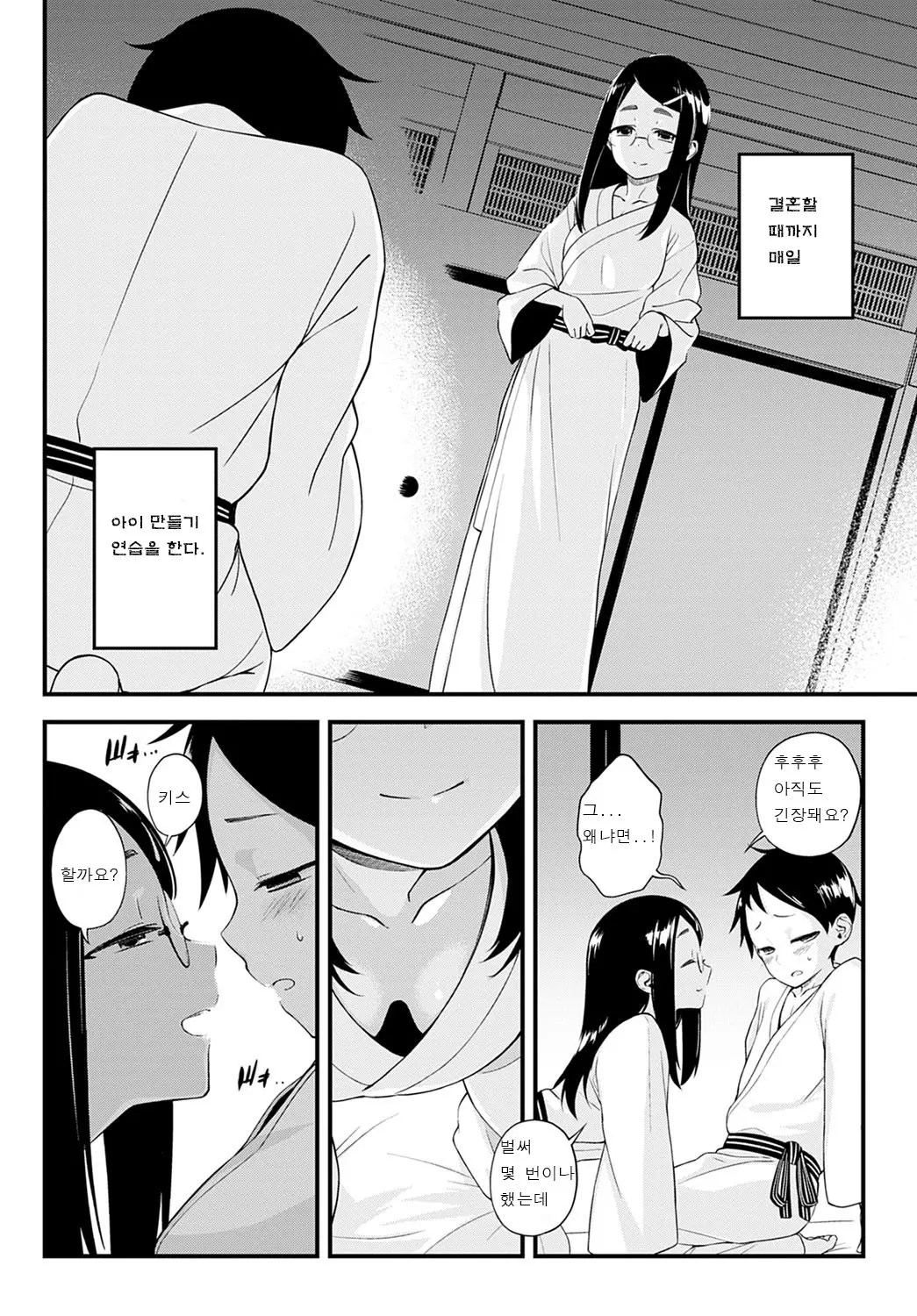 웹툰 이미지 5