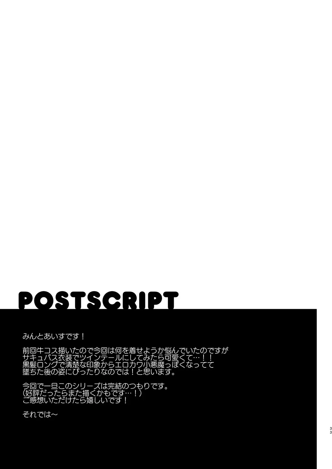 웹툰 이미지 32