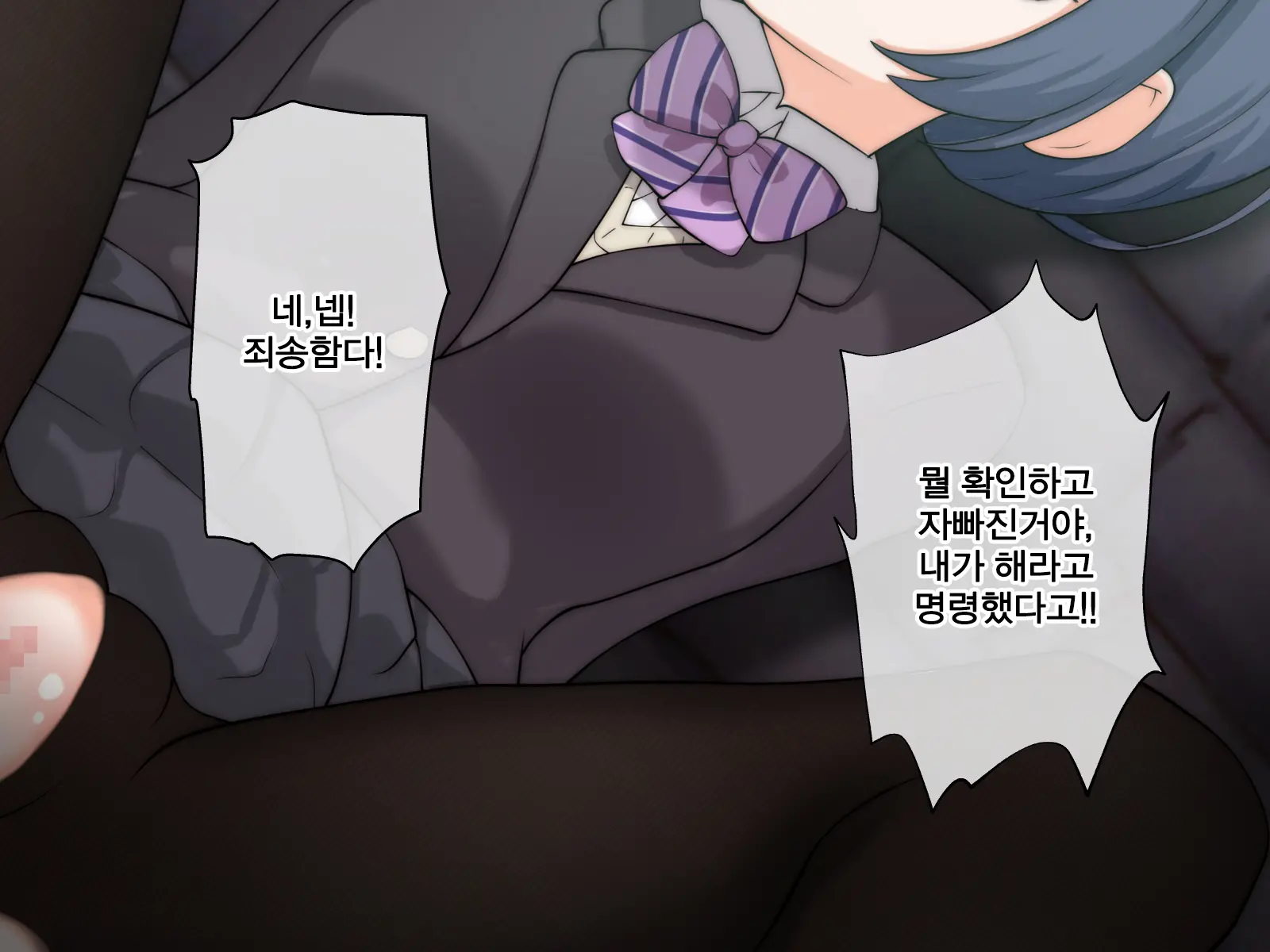 웹툰 이미지 55