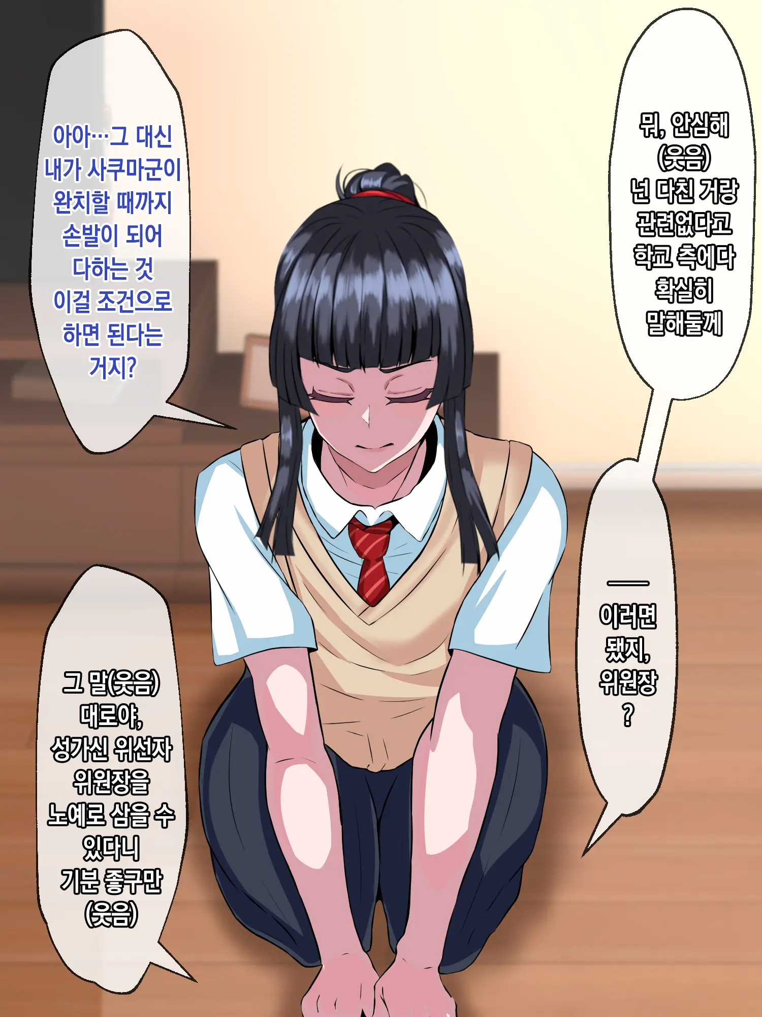 웹툰 이미지 26