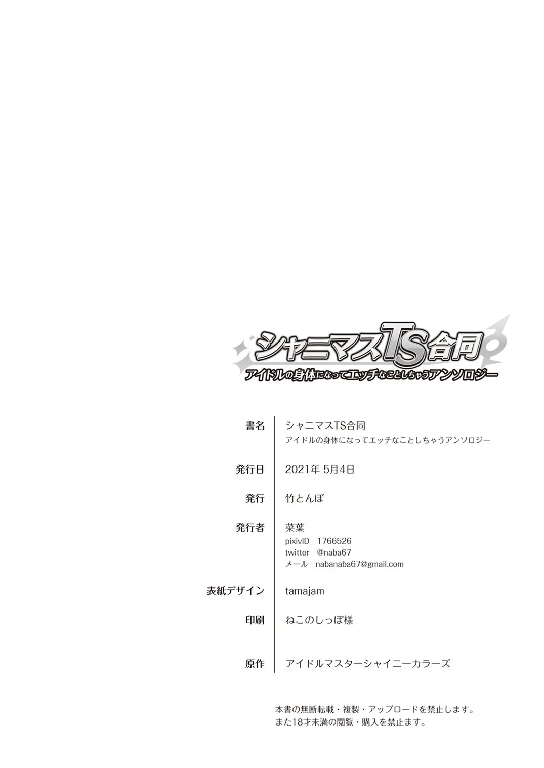 웹툰 이미지 136