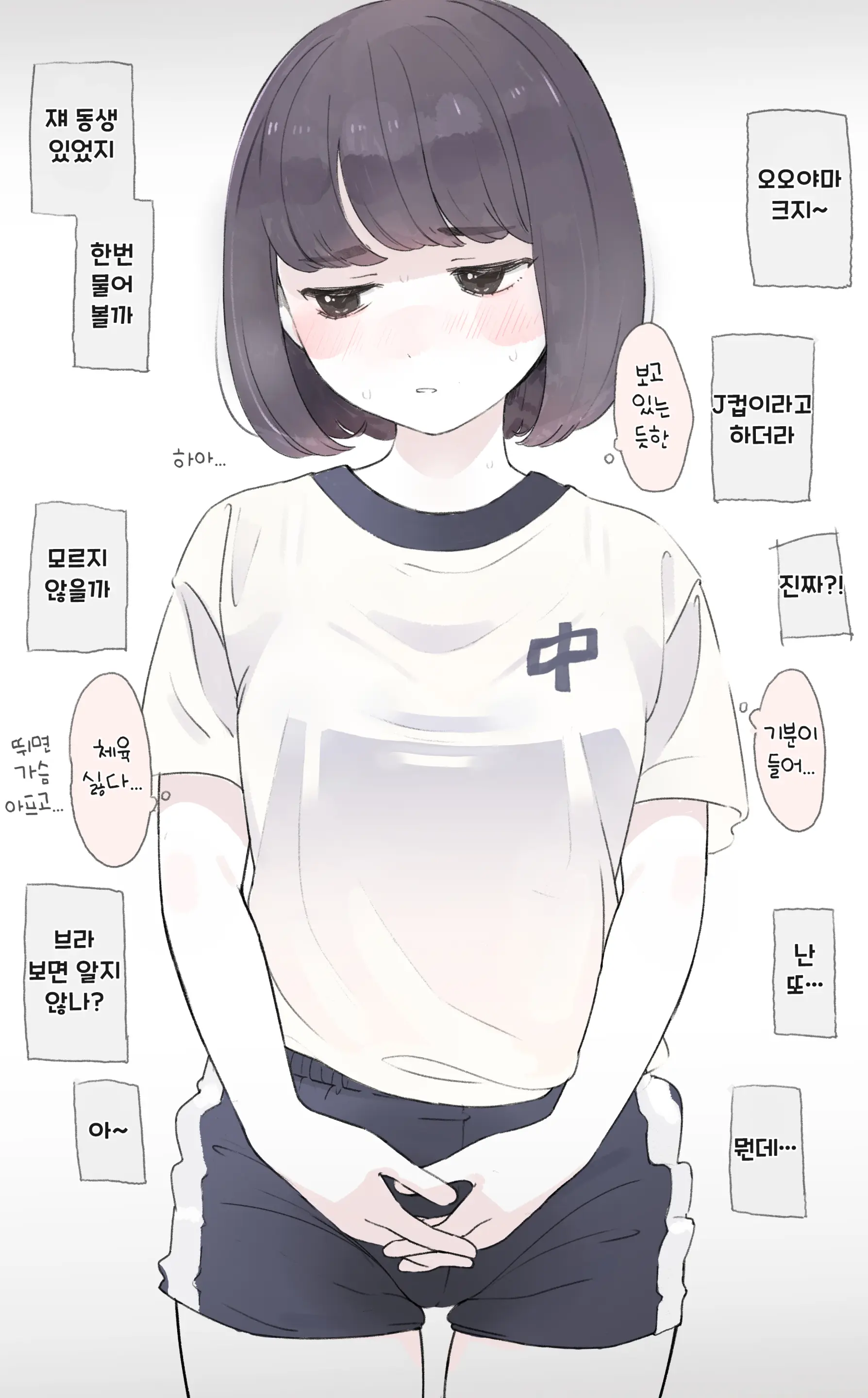 웹툰 이미지 0