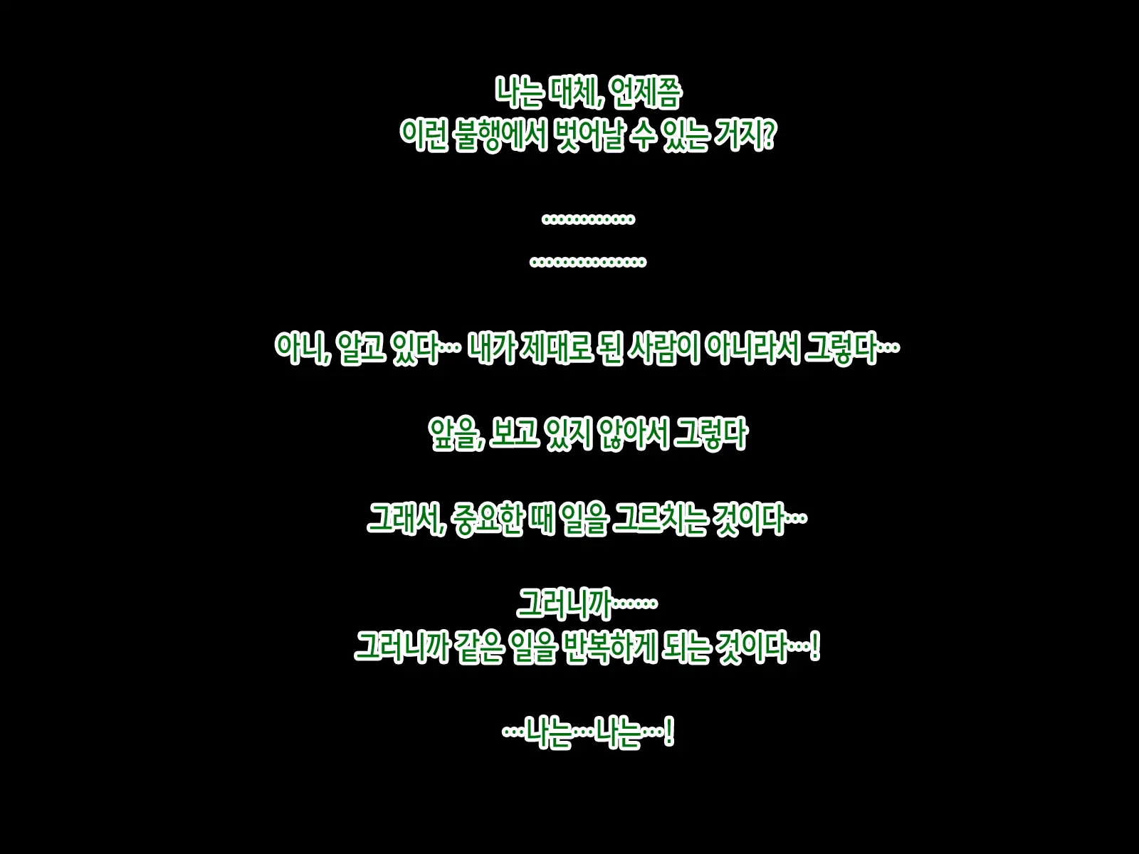 웹툰 이미지 291