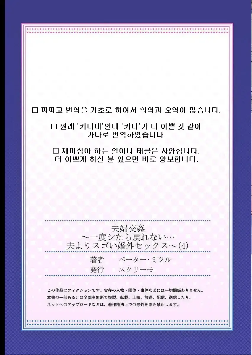 웹툰 이미지 107