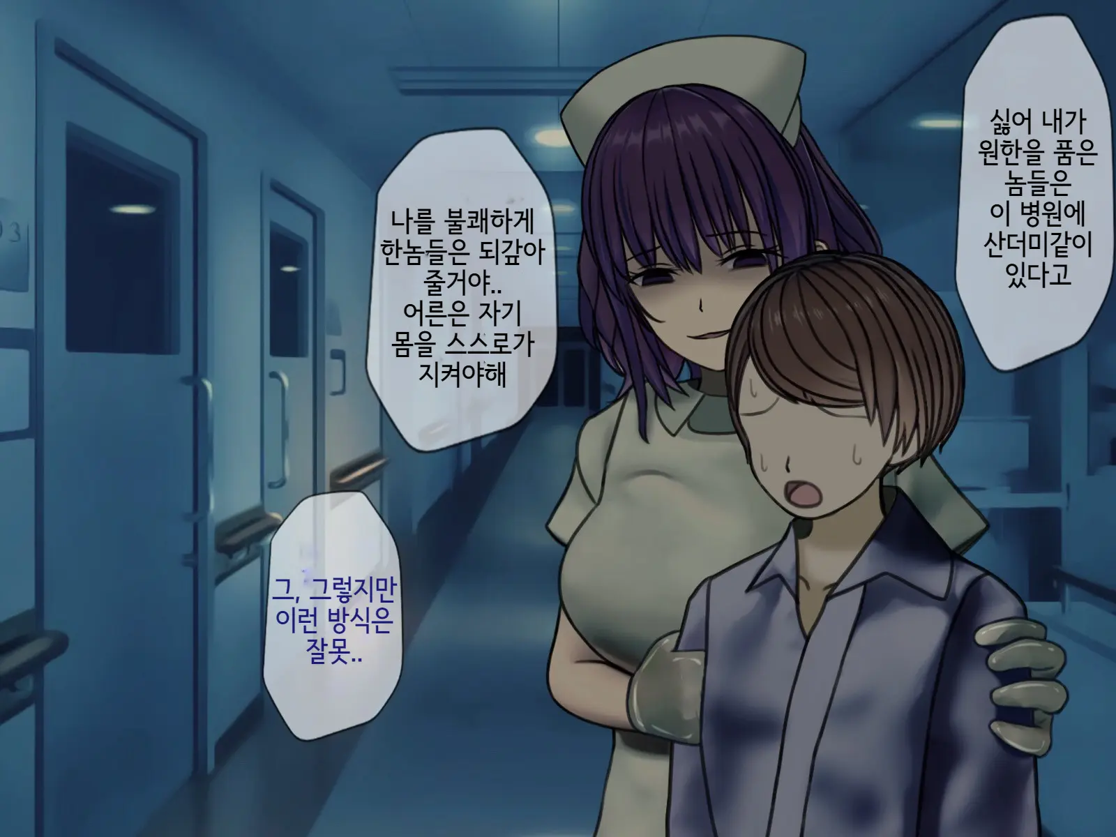 웹툰 이미지 132