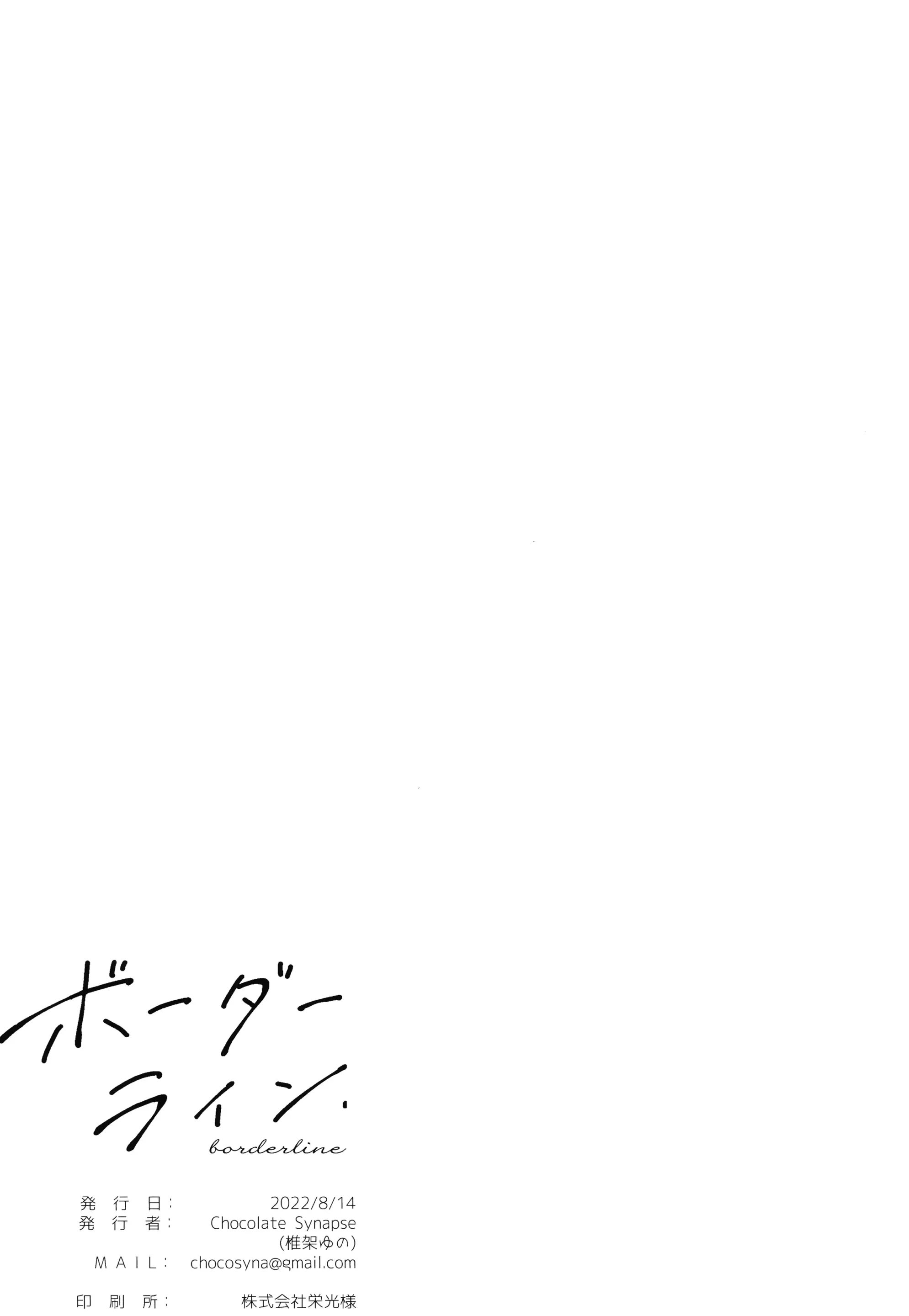 웹툰 이미지 17