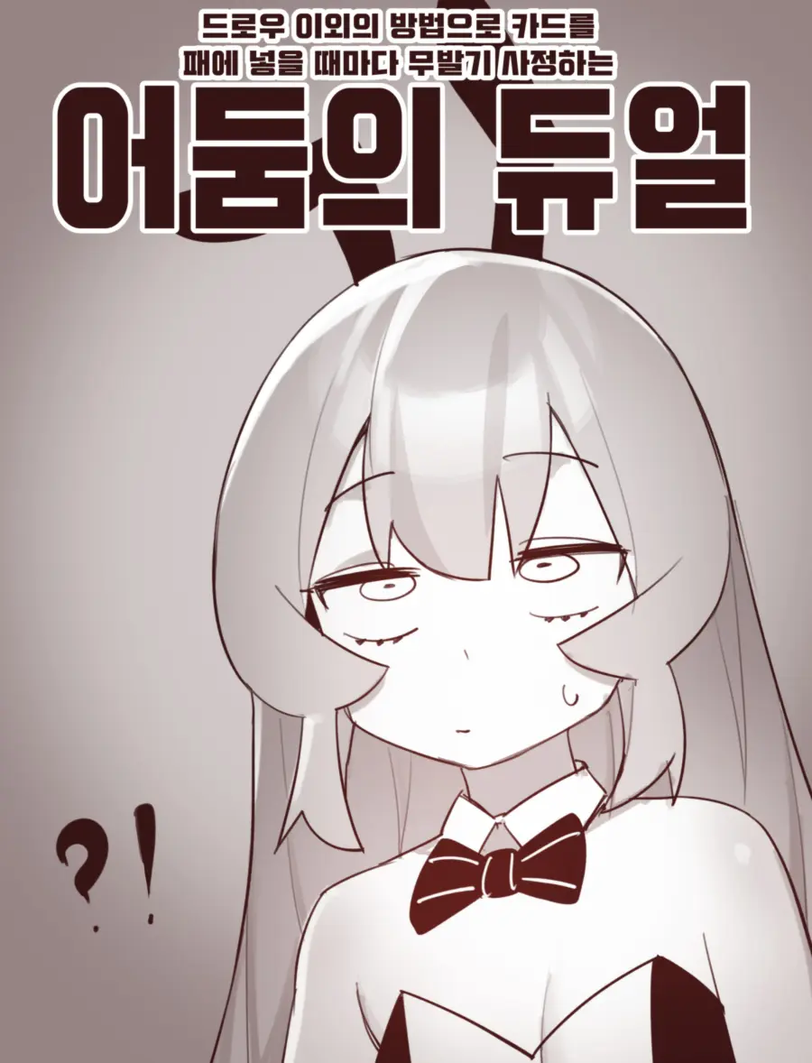 웹툰 이미지 129